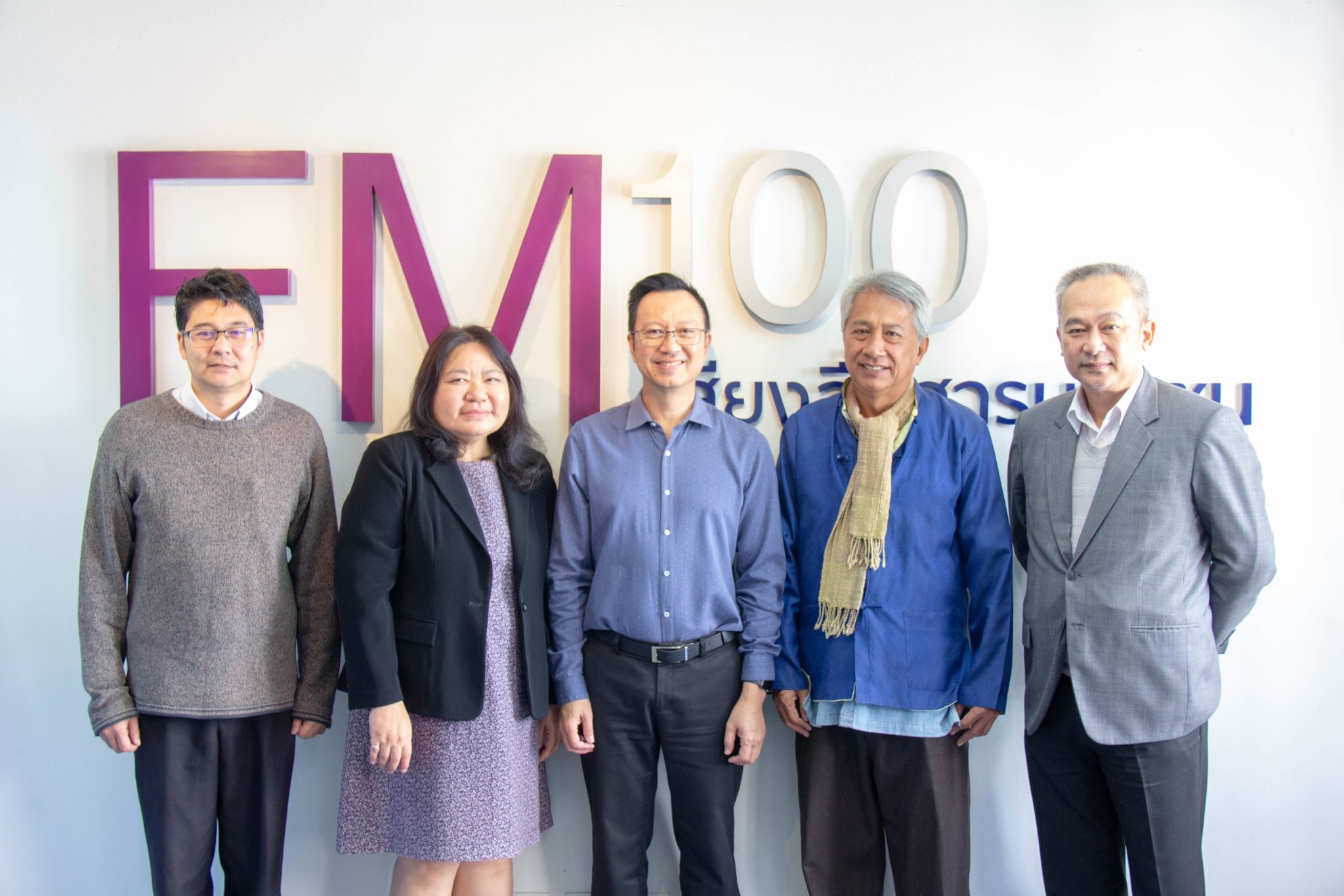 FM100 ประชุมคณะกรรมการบริหารสถานีฯ ประจำปี 2561