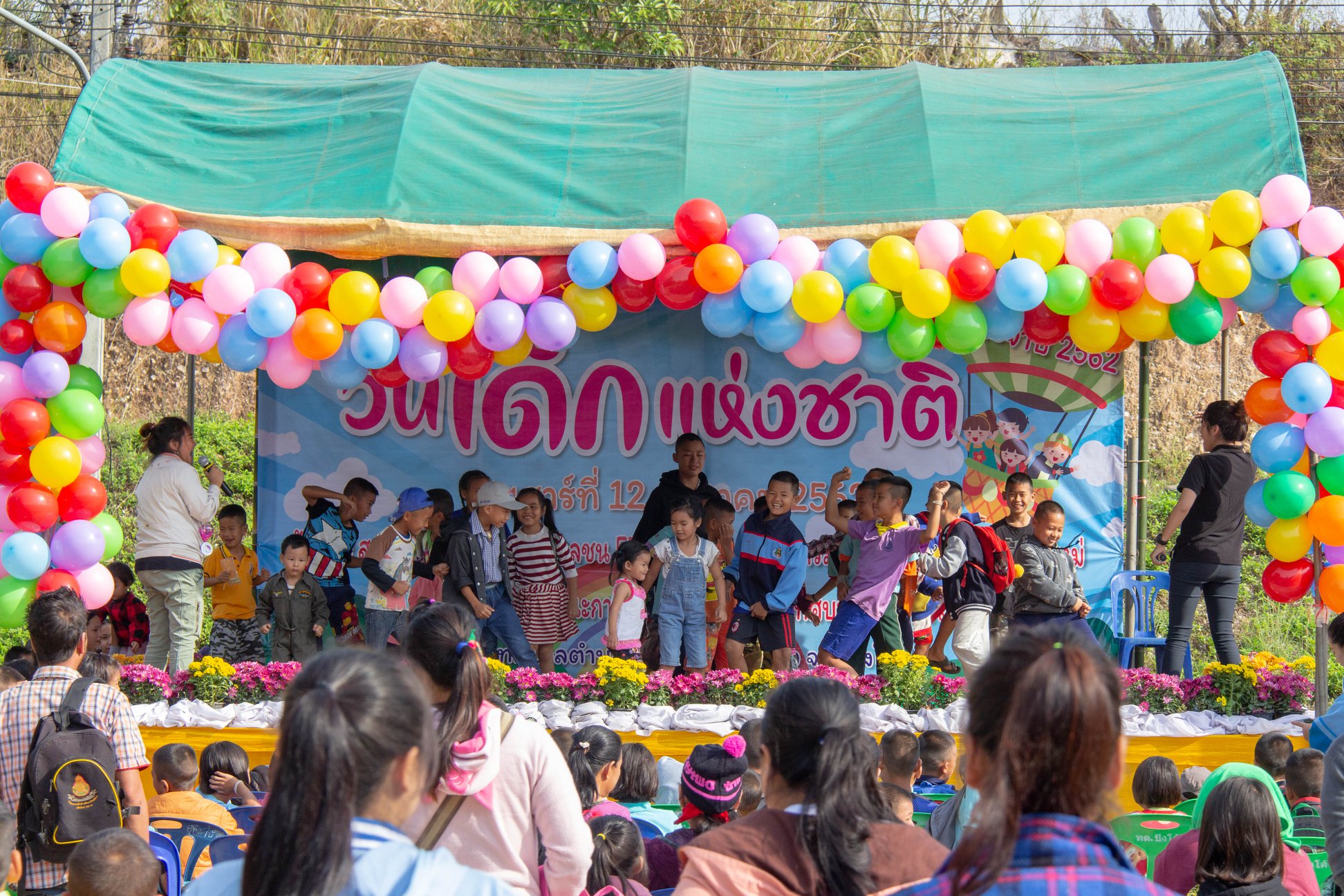 FM100 ยกทีมจัดงานวันเด็กแห่งชาติ ขนความสนุก รางวัล ของขวัญ จัดเต็มที่เทศบาลตำบลปิงโค้ง เชียงดาว FM100 ยกทีมจัดงานวันเด็กแห่งชาติ ขนความสนุก รางวัล ของขวัญ จัดเต็มที่เทศบาลตำบลปิงโค้ง เชียงดาว
