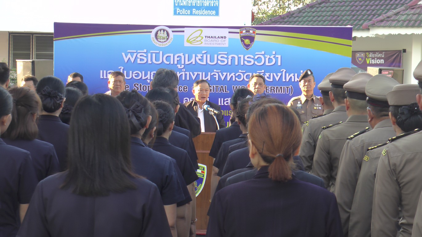 รมว.แรงงานเปิด One Stop Service ศูนย์บริการวีซ่า และใบอนุญาตทำงาน ที่จังหวัดเชียงใหม่ เพื่ออำนวยความสะดวก รวดเร็ว ประหยัดเวลา ค่าใช้จ่าย 