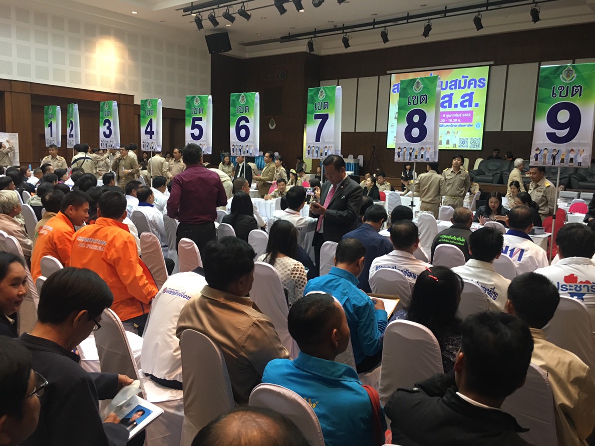 บรรยากาศรับสมัคร ส.ส.วันแรกคึก มีทั้งผู้สมัครหน้าเก่าและหน้าใหม่ บรรยากาศรับสมัคร ส.ส.วันแรกคึก มีทั้งผู้สมัครหน้าเก่าและหน้าใหม่