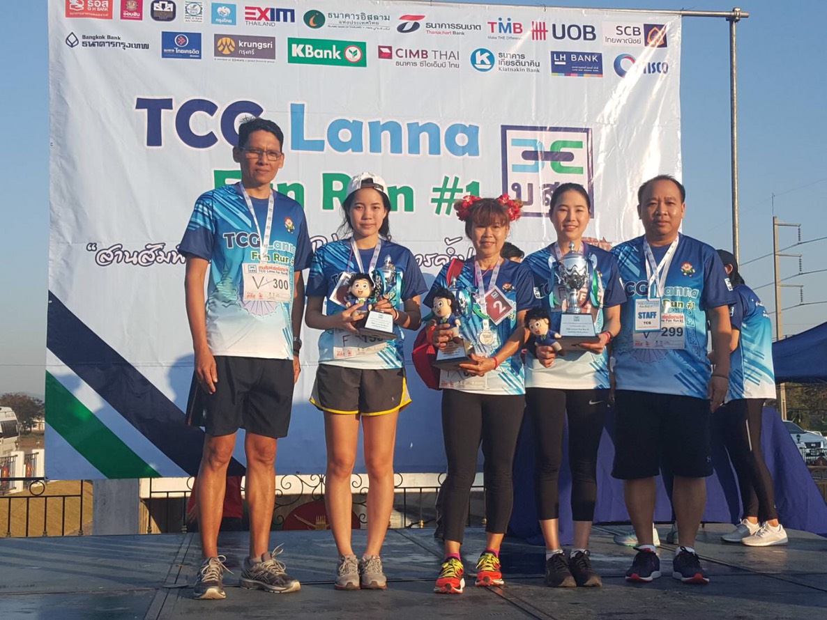 บสย.เชียงใหม่ จัดกิจกรรม “TCG Lanna Fun Run #1” เดิน-วิ่ง เพื่อสุขภาพ บสย.เชียงใหม่ จัดกิจกรรม “TCG Lanna Fun Run #1” เดิน-วิ่ง เพื่อสุขภาพ