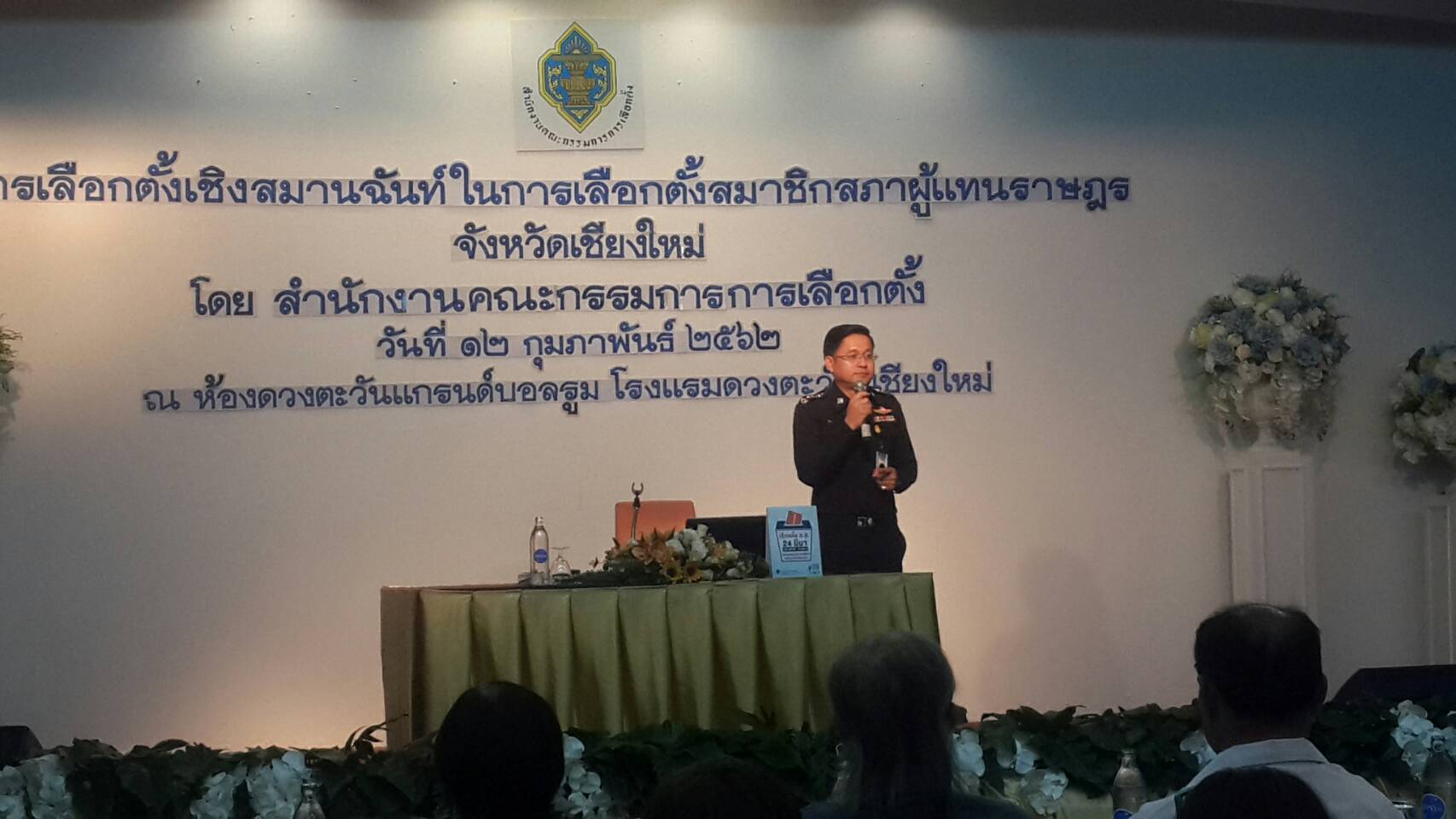กกต.เชียงใหม่จัดกิจกรรมเลือกตั้งเชิงสมานฉันท์ดึงผู้สมัครผู้ติดตามทั้ง 9 เขตกว่า 500 คนลงนามหาเสียงเชิงสร้างสรรค์ พร้อมแจงระเบียบกติกาที่เข้มงวด กกต.เชียงใหม่จัดกิจกรรมเลือกตั้งเชิงสมานฉันท์ดึงผู้สมัครผู้ติดตามทั้ง 9 เขตกว่า 500 คนลงนามหาเสียงเชิงสร้างสรรค์ พร้อมแจงระเบียบกติกาที่เข้มงวด