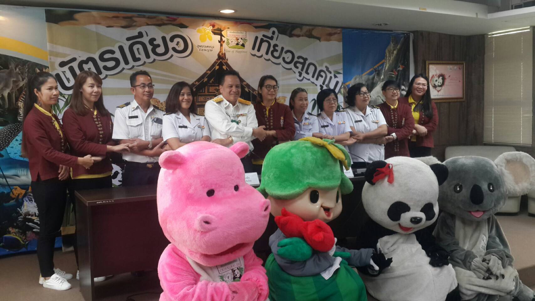 สวนสัตว์เชียงใหม่ร่วมกับอุทยานหลวงราชพฤกษ์ จัดโปรโมชั่น “บัตรเดียว เที่ยวสุดคุ้ม” เที่ยวหอคำหลวง พ่วงดูหมีแพนด้า เริ่มแล้วตั้งแต่บัดนี้เป็นต้นไปสิ้นสุดวันที่ 15 กันยายน 2562 สวนสัตว์เชียงใหม่ร่วมกับอุทยานหลวงราชพฤกษ์ จัดโปรโมชั่น “บัตรเดียว เที่ยวสุดคุ้ม” เที่ยวหอคำหลวง พ่วงดูหมีแพนด้า เริ่มแล้วตั้งแต่บัดนี้เป็นต้นไปสิ้นสุดวันที่ 15 กันยายน 2562