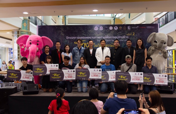 มช.จัดพิธีประกาศผลและมอบรางวัลการประกวดภาพถ่าย “ช้างในวัฒนธรรมไทย” เนื่องในวันช้างไทย13มีนาคม มช.จัดพิธีประกาศผลและมอบรางวัลการประกวดภาพถ่าย “ช้างในวัฒนธรรมไทย” เนื่องในวันช้างไทย13มีนาคม