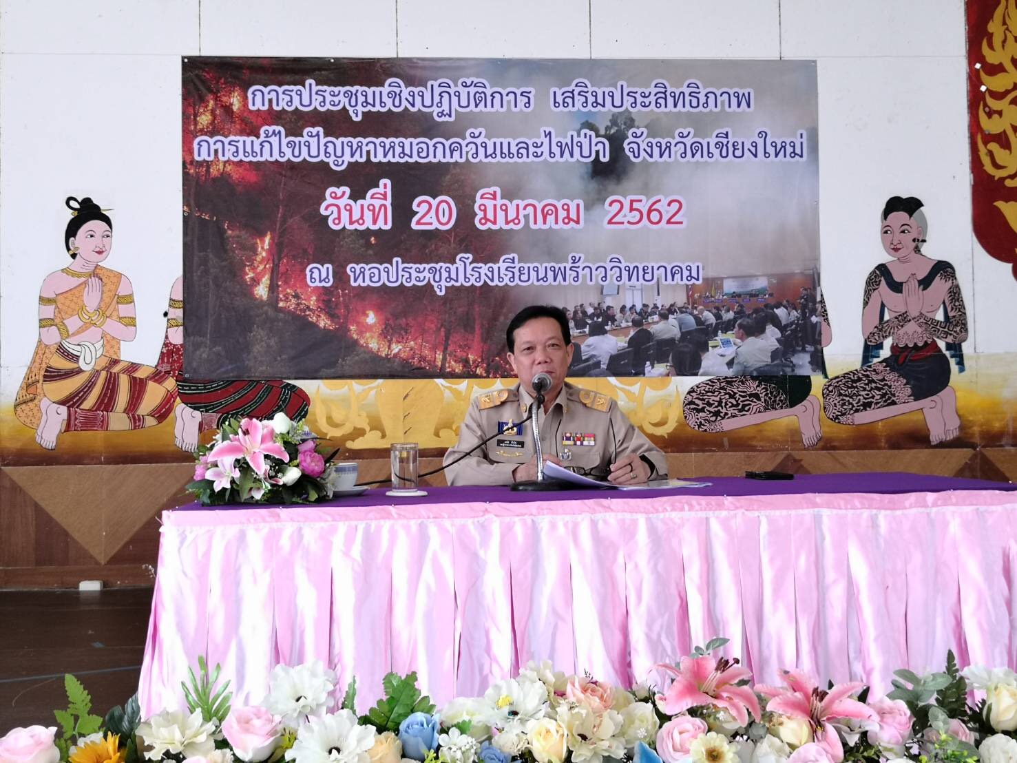 รองผู้ว่าฯ เชียงใหม่ ลงพื้นที่อำเภอพร้าว กำชับทุกหมู่บ้านตั้งจุดตรวจเฝ้าระวังพื้นที่ที่ติดกับป่า คุมเข้มห้ามเผาเด็ดขาด ล่าสุดจับมือเผาได้ 1 ราย