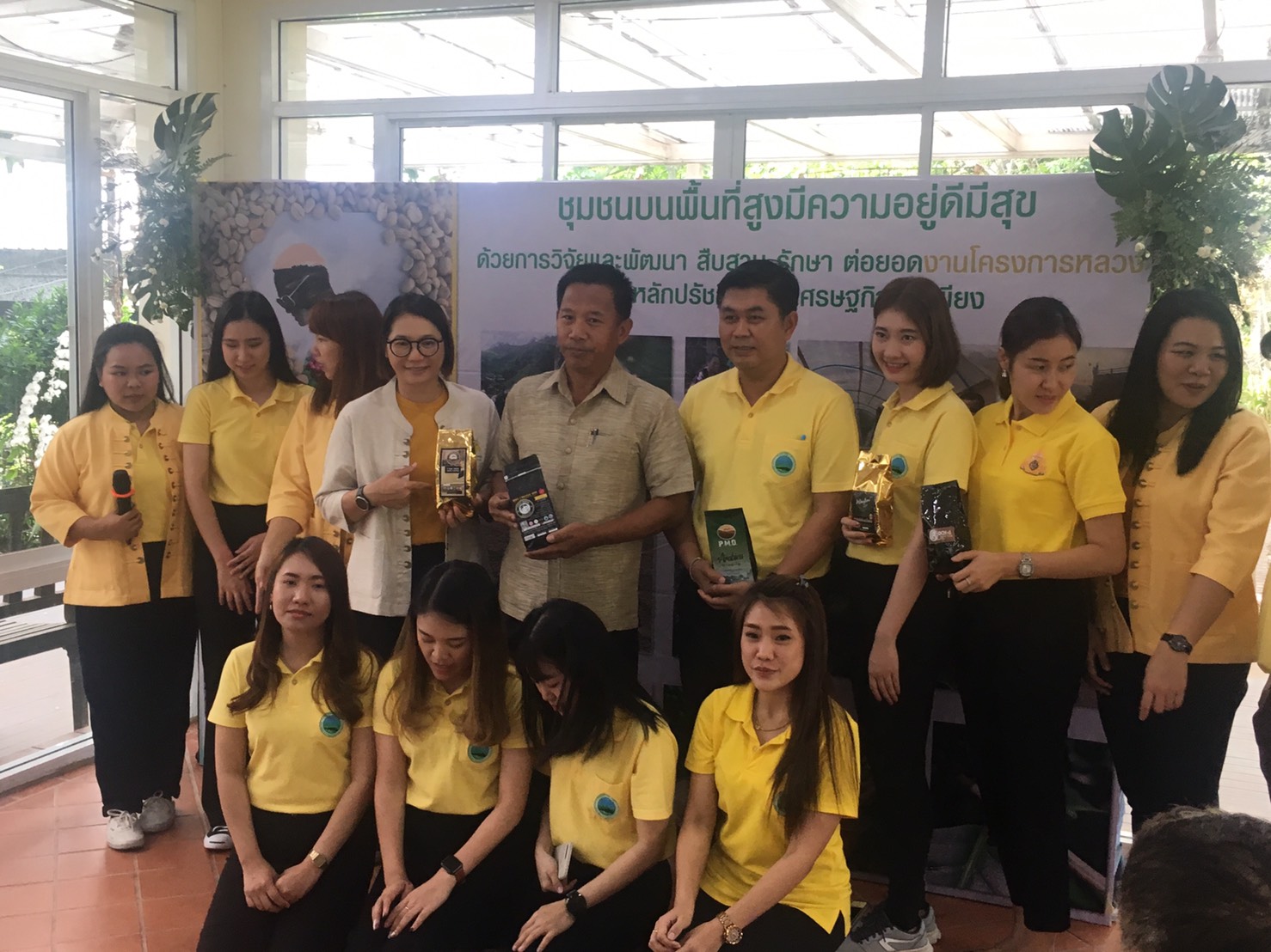 สวพส.ชวนคอกาแฟ ร่วมเป็นส่วนหนึ่ง ในการลดมลพิษทางหมอกควันด้วยการดื่มกาแฟจากพื้นที่สูง สวพส.ชวนคอกาแฟ ร่วมเป็นส่วนหนึ่ง ในการลดมลพิษทางหมอกควันด้วยการดื่มกาแฟจากพื้นที่สูง