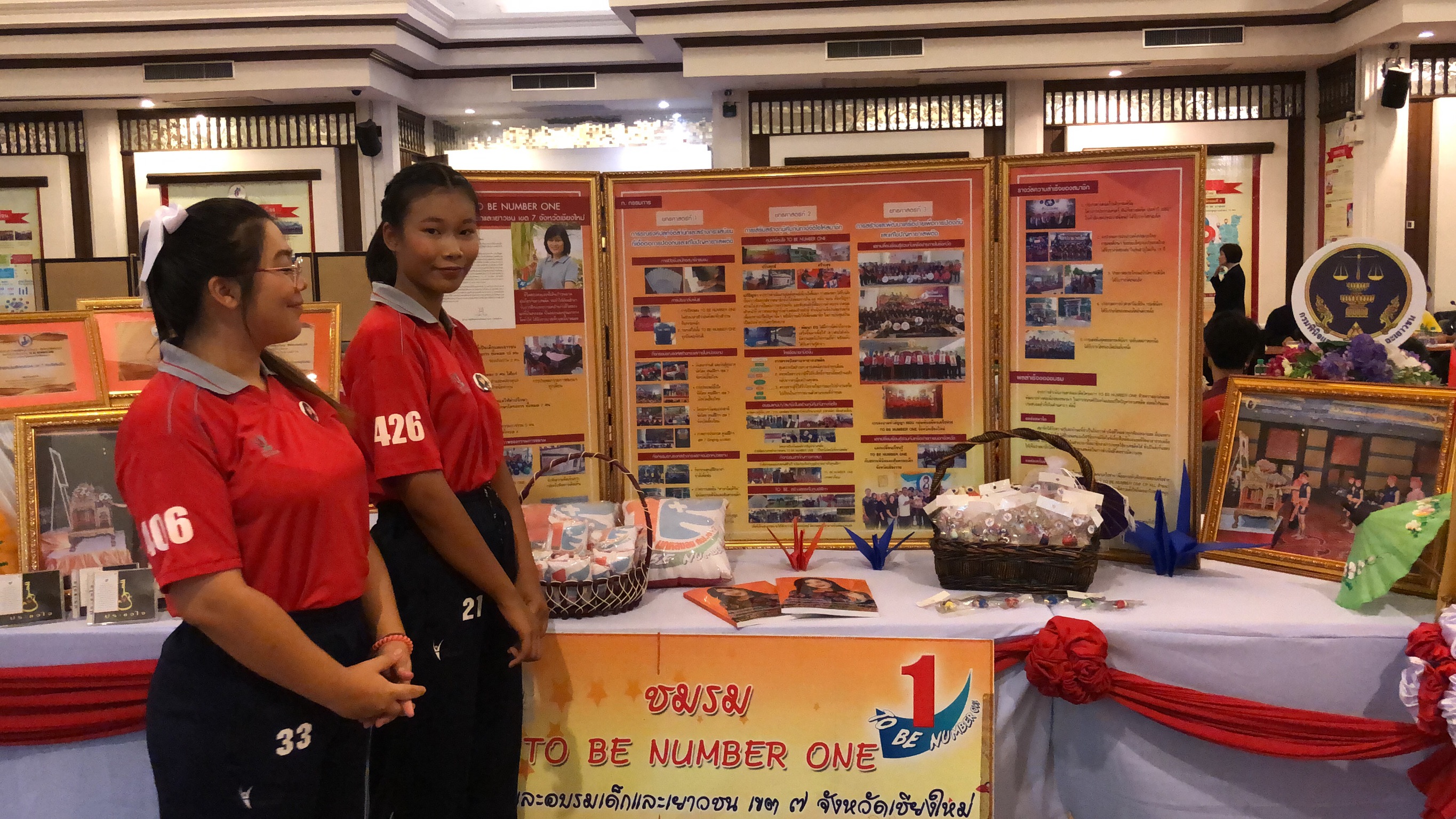 เชียงใหม่เน้นกิจกรรม TO BE NUMBER ONE ในเด็กและเยาวชน เพื่อให้หนีห่างจากเสพติด เชียงใหม่เน้นกิจกรรม TO BE NUMBER ONE ในเด็กและเยาวชน เพื่อให้หนีห่างจากเสพติด
