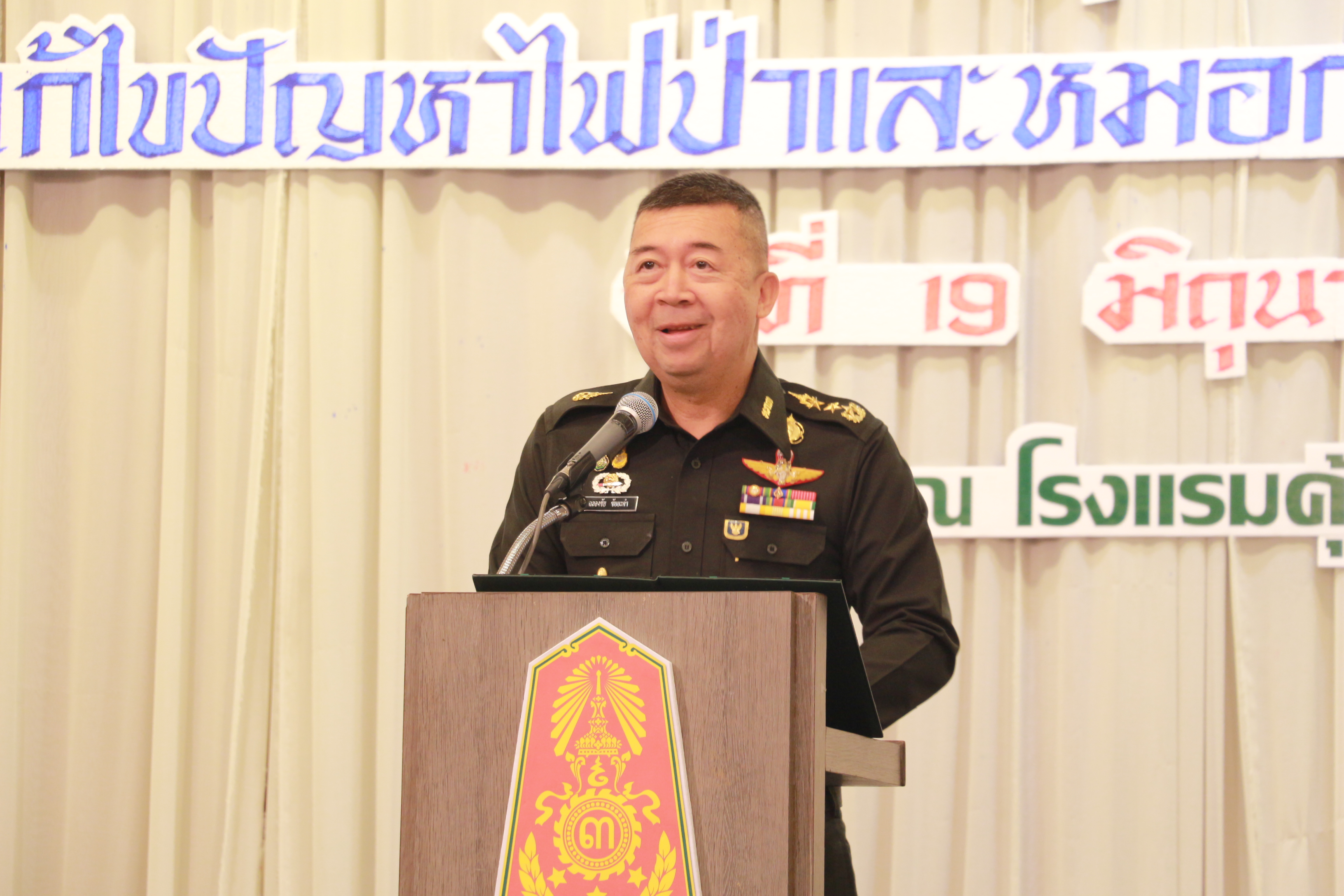 แม่ทัพภาคที่ 3 จัดการประชุมเชิงปฏิบัติการ การแก้ไขปัญหาไฟป่าและหมอกควันภาคเหนือ แม่ทัพภาคที่ 3 จัดการประชุมเชิงปฏิบัติการ การแก้ไขปัญหาไฟป่าและหมอกควันภาคเหนือ