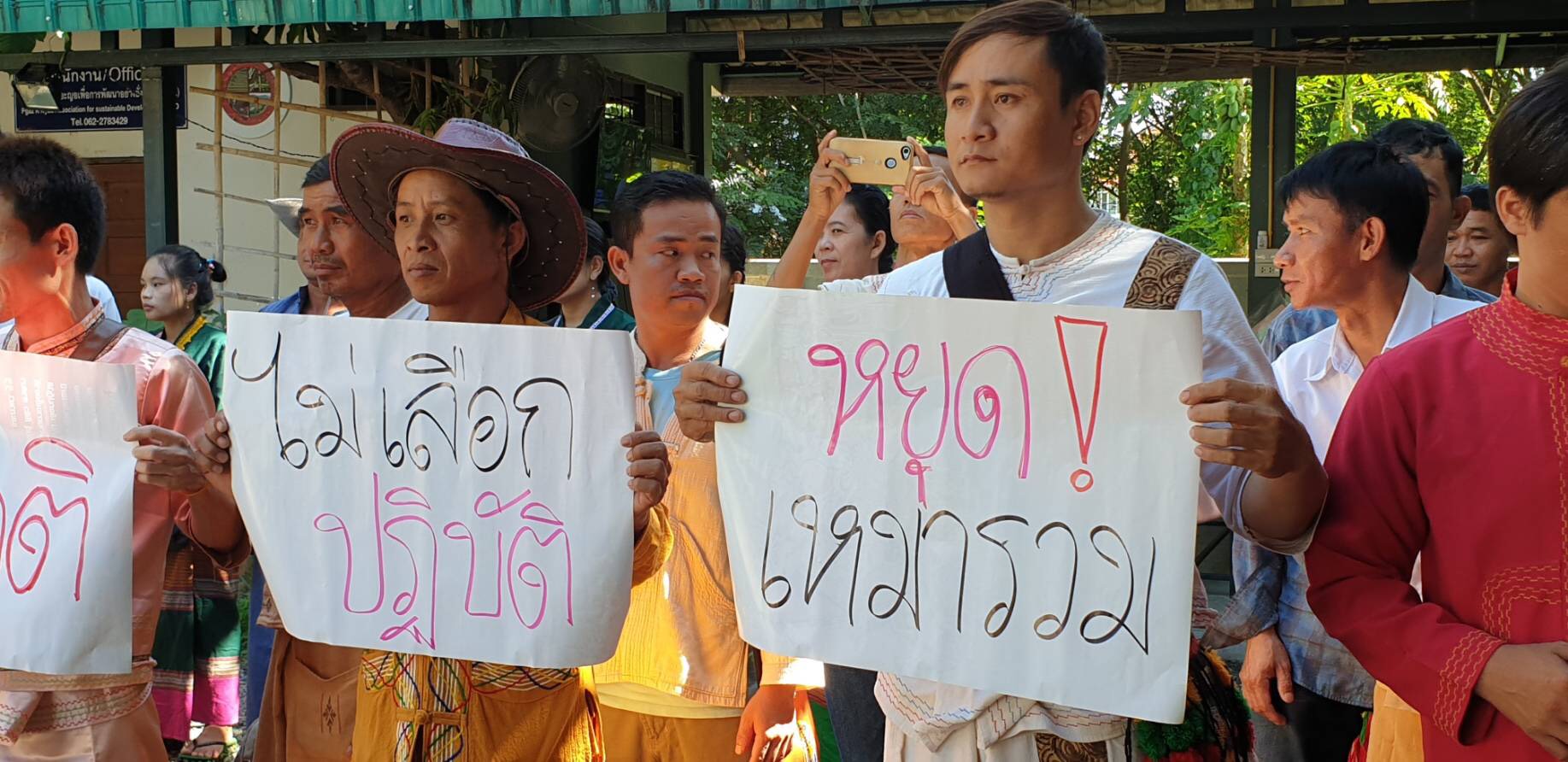 ตัวแทนกลุ่มชนเผ่าและเครือข่ายชาวไทยใหญ่ ออกแถลงการณ์เรียกร้องขอความเป็นธรรมต่อสื่อ ขอให้ยุตินำเสนอข่าวที่เป็นอคติ ต่อกลุ่มชาติพันธุ์ ตีตราเหมารวม ทำให้เกิดความแตกแยก หลังมีข่าวปัญหาแก๊งค์วัยรุ่น ตัวแทนกลุ่มชนเผ่าและเครือข่ายชาวไทยใหญ่ ออกแถลงการณ์เรียกร้องขอความเป็นธรรมต่อสื่อ ขอให้ยุตินำเสนอข่าวที่เป็นอคติ ต่อกลุ่มชาติพันธุ์ ตีตราเหมารวม ทำให้เกิดความแตกแยก หลังมีข่าวปัญหาแก๊งค์วัยรุ่น