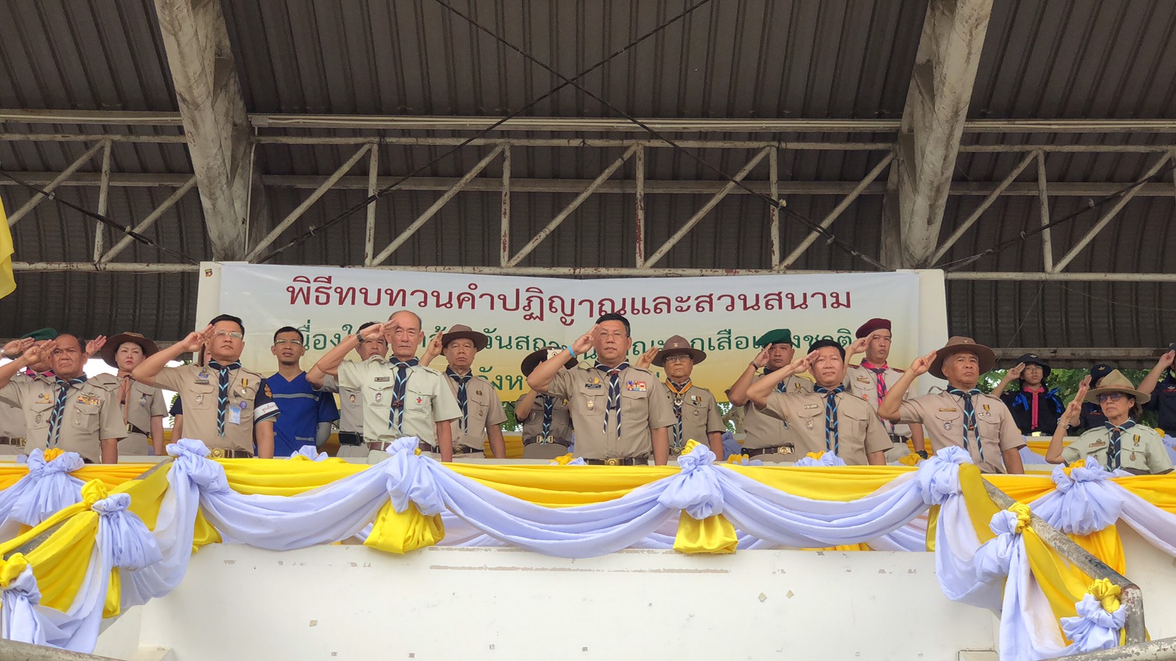 จังหวัดเชียงใหม่ จัดพิธีทบทวนคำปฏิญาณและสวนสนามของลูกเสือ เนื่องในวันคล้ายวันสถาปนา คณะลูกเสือแห่งชาติ ประจำปี 2562 จังหวัดเชียงใหม่ จัดพิธีทบทวนคำปฏิญาณและสวนสนามของลูกเสือ เนื่องในวันคล้ายวันสถาปนา คณะลูกเสือแห่งชาติ ประจำปี 2562