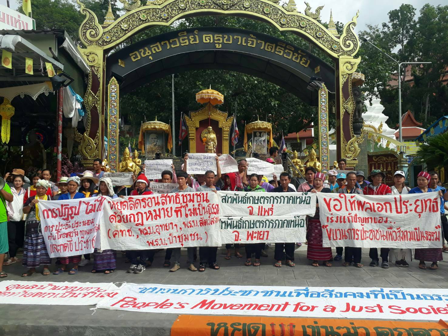 กลุ่มเกษตรกรชาวบ้าน สหพันธ์เกษตรกรภาคเหนือ (สกน.)ออกแถลงการณ์ ขอให้รัฐบาลเร่งแก้ปัญหาความเดือดร้อนของเกษตรกร ยุติการละเมิดสิทธิชุมชนทุกรูปแบบ กลุ่มเกษตรกรชาวบ้าน สหพันธ์เกษตรกรภาคเหนือ (สกน.)ออกแถลงการณ์ ขอให้รัฐบาลเร่งแก้ปัญหาความเดือดร้อนของเกษตรกร ยุติการละเมิดสิทธิชุมชนทุกรูปแบบ