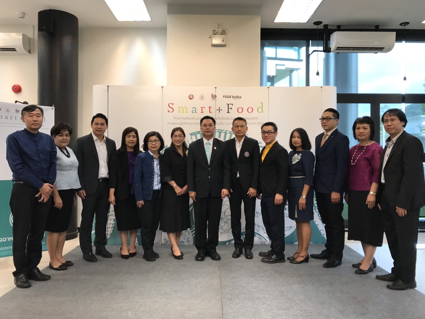 ศูนย์ส่งเสริมอุตสาหกรรมภาคที่ 1 ร่วมกับ อุทยานวิทยาศาสตร์และเทคโนโลยี เปิดตัวกิจกรรม Smart Food สร้างมูลค่าเพิ่มผลิตภัณฑ์อาหารโดยใช้นวัตกรรม ยกระดับพัฒนาสินค้าอุตสาหกรรมเกษตรและอาหารเมืองเหนือ ศูนย์ส่งเสริมอุตสาหกรรมภาคที่ 1 ร่วมกับ อุทยานวิทยาศาสตร์และเทคโนโลยี เปิดตัวกิจกรรม Smart Food สร้างมูลค่าเพิ่มผลิตภัณฑ์อาหารโดยใช้นวัตกรรม ยกระดับพัฒนาสินค้าอุตสาหกรรมเกษตรและอาหารเมืองเหนือ