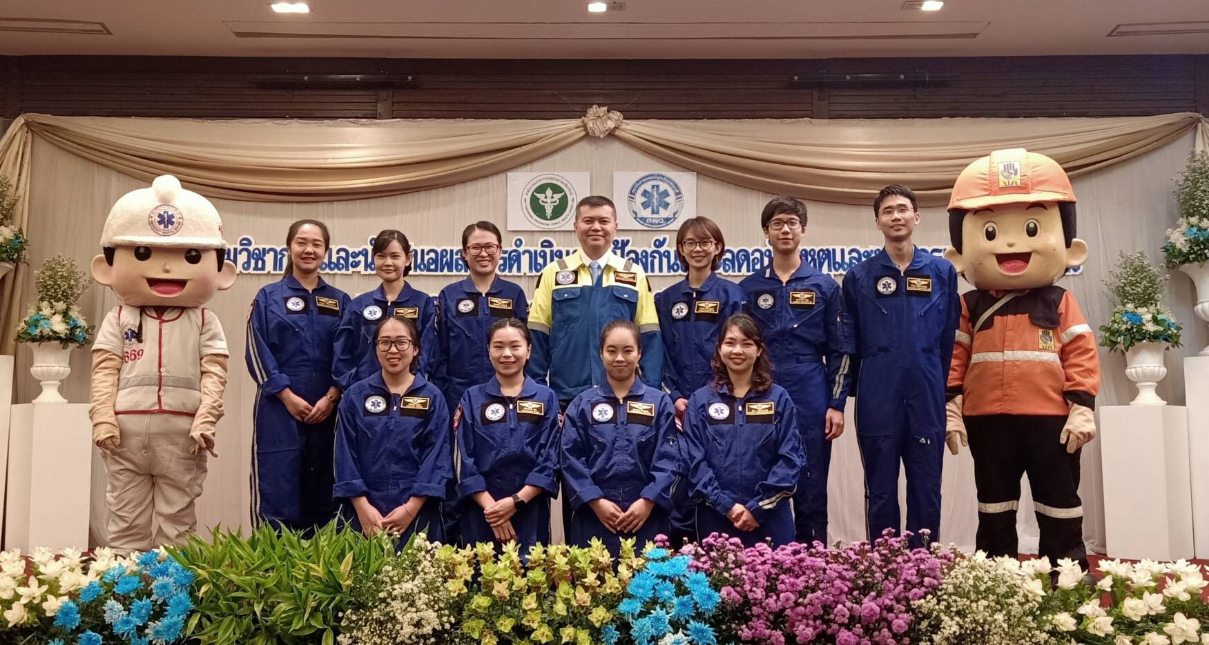 สำนักงานสาธารณสุขจังหวัดเชียงใหม่ จัดการประชุมวิชาการและนำเสนอผลการดำเนินงานป้องกันและลดอุบัติเหตุและบริการแพทย์ฉุกเฉิน จังหวัดเชียงใหม่ ปี 2562