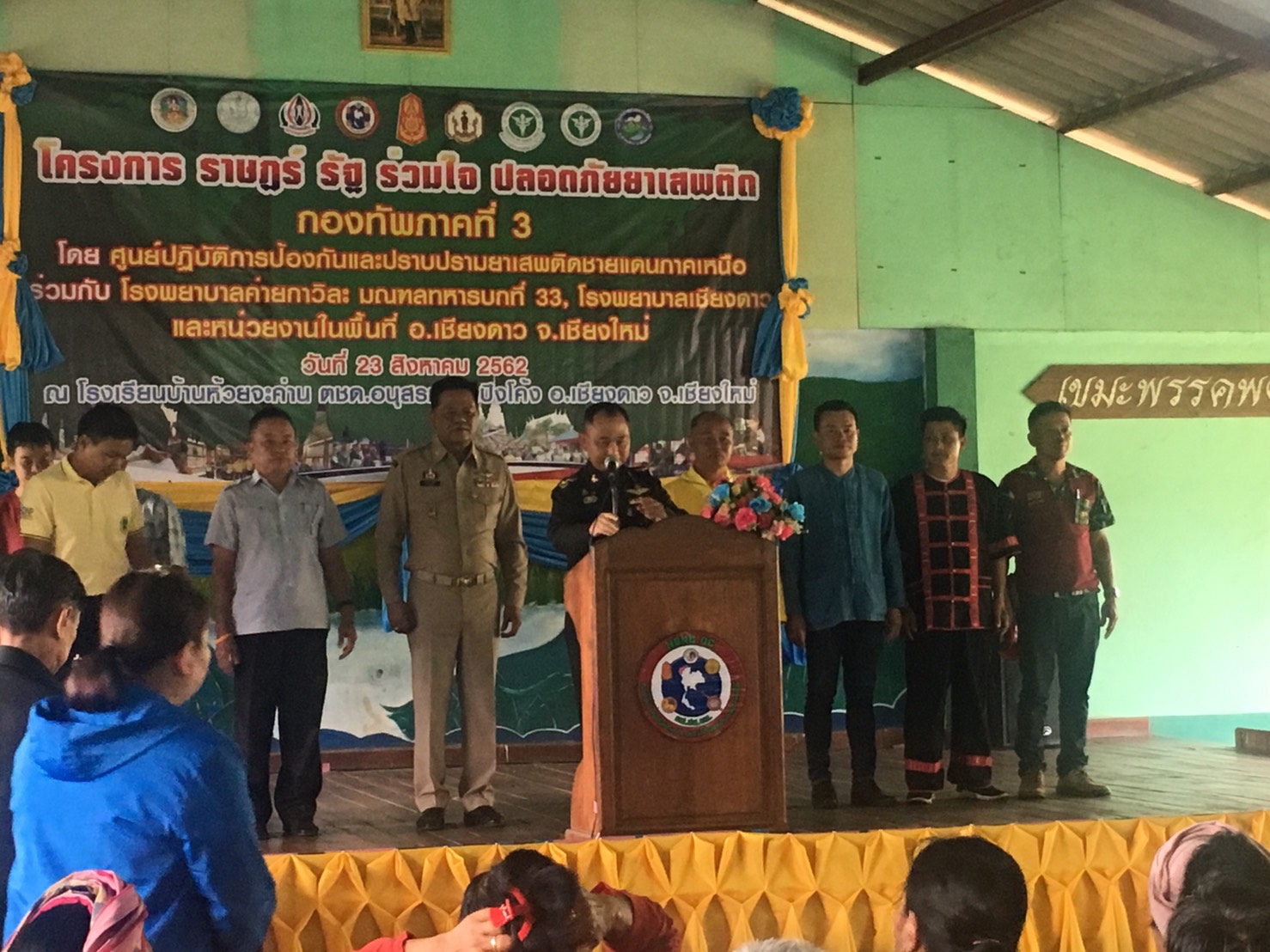 กองทัพภาคที่ 3โดยศูนย์ปฏิบัติการป้องกันและปราบปรามยาเสพติดชายแดนภาคเหนือ เดินหน้าจัด โครงการ “ราษฎร์ รัฐ ร่วมใจ ปลอดภัยยาเสพติด” เพื่อบูรณาการ การแก้ไขปัญหายาเสพติด กองทัพภาคที่ 3โดยศูนย์ปฏิบัติการป้องกันและปราบปรามยาเสพติดชายแดนภาคเหนือ เดินหน้าจัด โครงการ “ราษฎร์ รัฐ ร่วมใจ ปลอดภัยยาเสพติด” เพื่อบูรณาการ การแก้ไขปัญหายาเสพติด