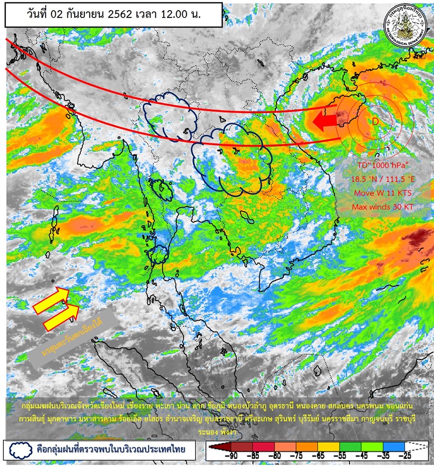 ปภ.เชียงใหม่เผยฝนตกหนักจากพายุ โพดุล ถึงขณะนี้ยังมีหลายพื้นที่ประสบภัย จนท.เร่งช่วยเหลือ พร้อมเตือนภัยต่อเนื่องรับพายุลูกใหม่ ปภ.เชียงใหม่เผยฝนตกหนักจากพายุ โพดุล ถึงขณะนี้ยังมีหลายพื้นที่ประสบภัย จนท.เร่งช่วยเหลือ พร้อมเตือนภัยต่อเนื่องรับพายุลูกใหม่