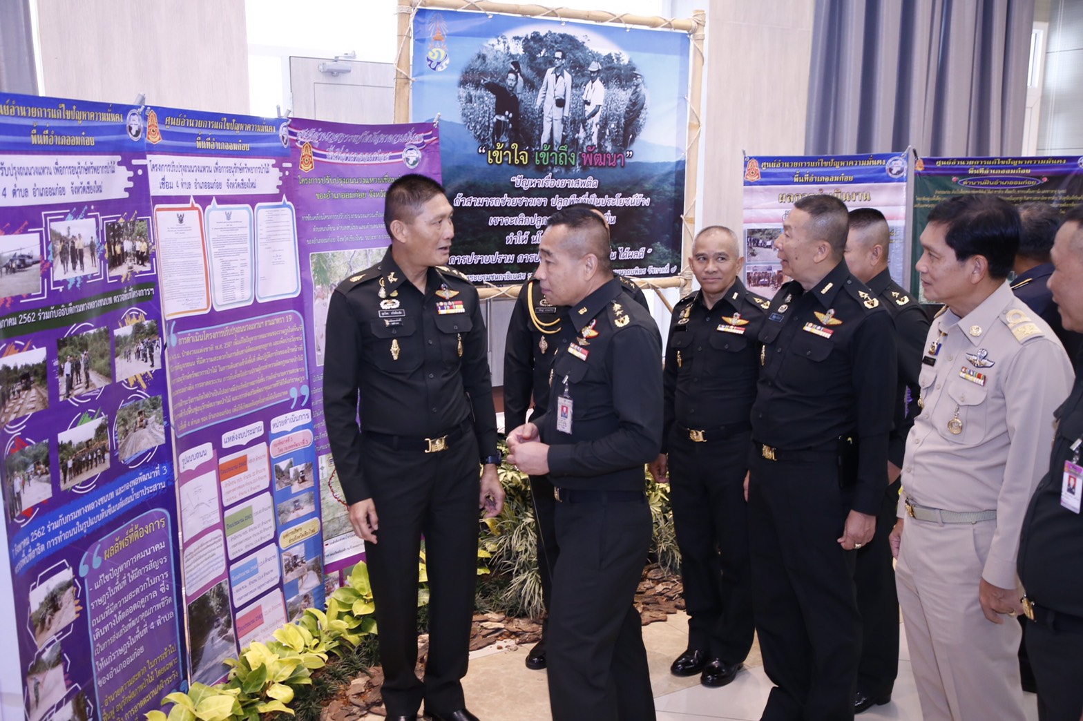 กองทัพภาคที่ 3/กองอำนวยการรักษาความมั่นคงภายในภาค 3 จัดประชุมคณะกรรมการอำนวยการ ศูนย์อำนวยการแก้ไขปัญหาความมั่นคงพื้นที่อำเภออมก๋อย ประจำปี 2562 จังหวัดเชียงใหม่ กองทัพภาคที่ 3/กองอำนวยการรักษาความมั่นคงภายในภาค 3 จัดประชุมคณะกรรมการอำนวยการ ศูนย์อำนวยการแก้ไขปัญหาความมั่นคงพื้นที่อำเภออมก๋อย ประจำปี 2562 จังหวัดเชียงใหม่