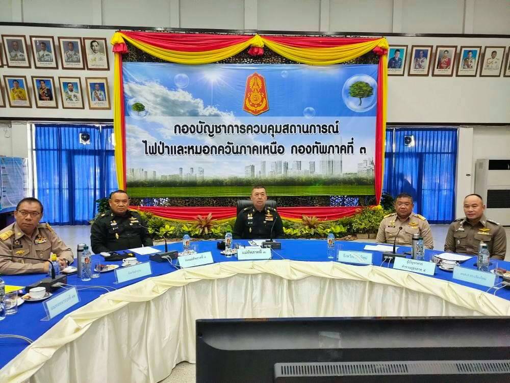 แม่ทัพภาคที่ 3 แถลงแผนการแก้ไขปัญหาไฟป่าและหมอกควันภาคเหนือ ปี 63 ที่จังหวัดเชียงใหม่ เพื่อการบูรณาการการป้องกันและแก้ไขปัญหาอย่างเป็นระบบและเกิดประสิทธิภาพสูงสุด แม่ทัพภาคที่ 3 แถลงแผนการแก้ไขปัญหาไฟป่าและหมอกควันภาคเหนือ ปี 63 ที่จังหวัดเชียงใหม่ เพื่อการบูรณาการการป้องกันและแก้ไขปัญหาอย่างเป็นระบบและเกิดประสิทธิภาพสูงสุด