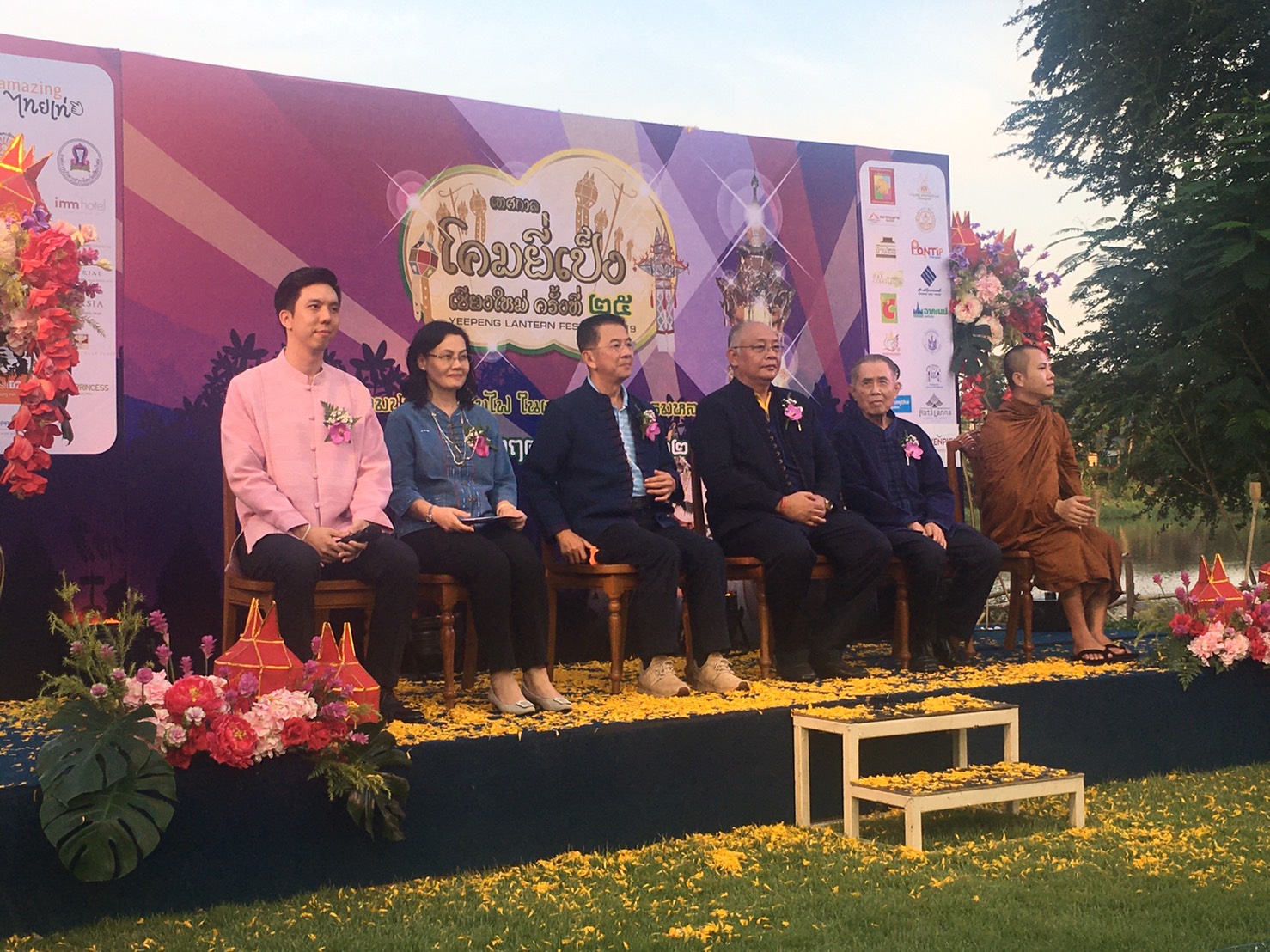ชมรมผู้ประกอบการศูนย์การค้าย่านไนท์บาซาร์ สืบสานประเพณียี่เป็ง เปิดเทศกาล “โคมยี่เป็ง ครั้งที่ 25” ยิ่งใหญ่ใจกลางไนท์บาร์ซ่า“ ตามประทีปโคมไฟในงานบุญตั้งธรรมหลวง” อลังการขบวนโคมไฟสีสันยี่เป็ง เติมแต่งสีแห่งรัตติกาลยามค่ำคืน ให้สว่างไสวต้อนรับนักท่อ ชมรมผู้ประกอบการศูนย์การค้าย่านไนท์บาซาร์ สืบสานประเพณียี่เป็ง เปิดเทศกาล “โคมยี่เป็ง ครั้งที่ 25” ยิ่งใหญ่ใจกลางไนท์บาร์ซ่า“ ตามประทีปโคมไฟในงานบุญตั้งธรรมหลวง” อลังการขบวนโคมไฟสีสันยี่เป็ง เติมแต่งสีแห่งรัตติกาลยามค่ำคืน ให้สว่างไสวต้อนรับนักท่อ