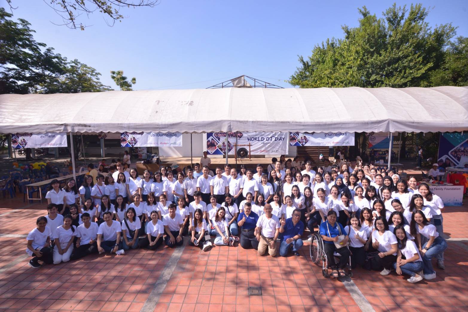 เทคนิคการแพทย์ มช.จัดงานวันกิจกรรมบำบัดโลก กลุ่มเซ็นทรัลหนุนงานบริการวิชาการ สอดคล้องพันธกิจ “เซ็นทรัล ทำ” จับมือเดินหน้าสร้างสังคมไทยเป็นสุขยั่งยืน เทคนิคการแพทย์ มช.จัดงานวันกิจกรรมบำบัดโลก กลุ่มเซ็นทรัลหนุนงานบริการวิชาการ สอดคล้องพันธกิจ “เซ็นทรัล ทำ” จับมือเดินหน้าสร้างสังคมไทยเป็นสุขยั่งยืน