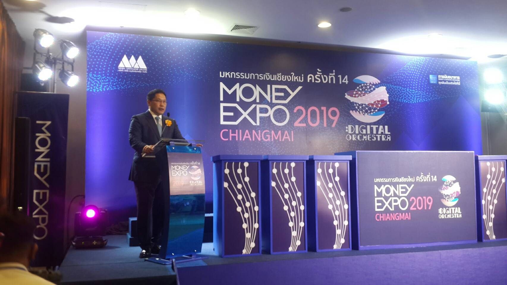 Money Expo Chiangmai 2019แข่งโปรโมชั่นแรงส่งท้ายปีเพื่อชาวเหนือ เงินกู้ดอกเบี้ย 0% ซื้อประกันรับทองคำแท่ง 20 บาท Money Expo Chiangmai 2019แข่งโปรโมชั่นแรงส่งท้ายปีเพื่อชาวเหนือ เงินกู้ดอกเบี้ย 0% ซื้อประกันรับทองคำแท่ง 20 บาท