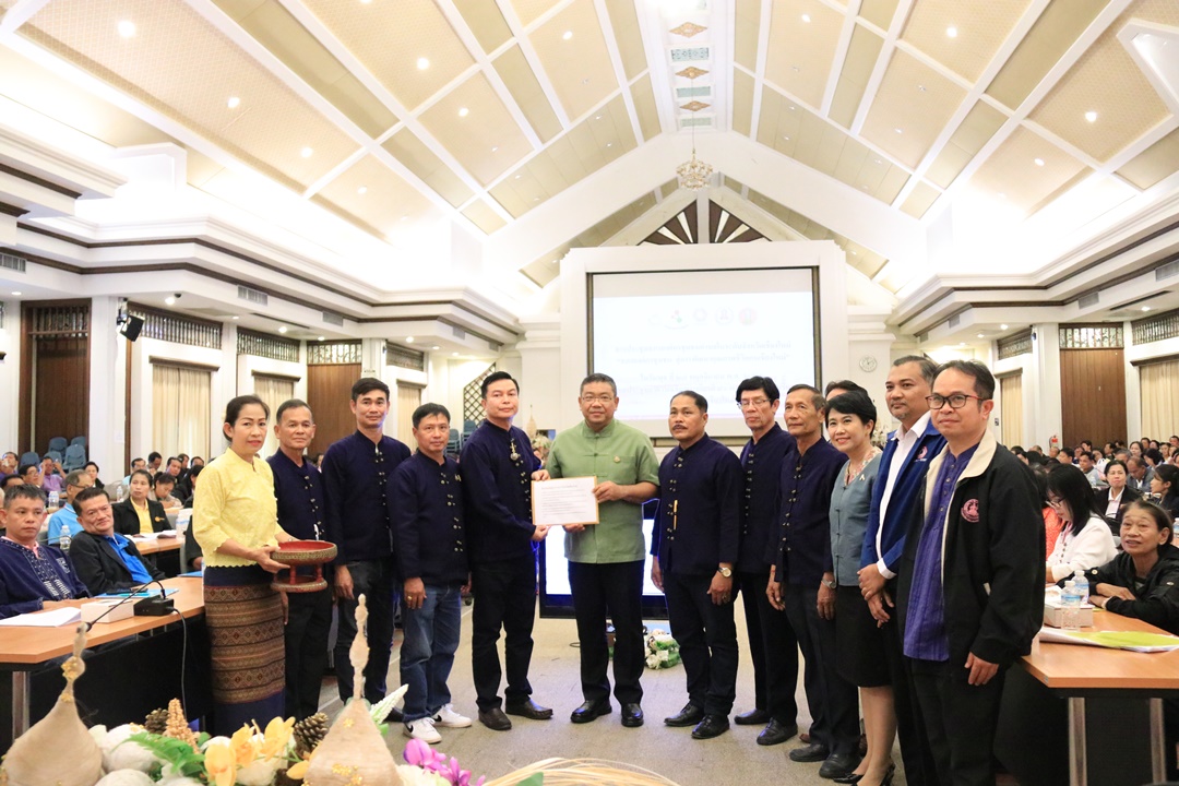 สภาองค์กรชุมชนตำบล ยื่นข้อเสนอแนวทางการพัฒนาจังหวัด ความต้องการของประชาชน ในการจัดทำบริการสาธารณะ และการพัฒนาด้านเศรษฐกิจ สังคม คุณภาพชีวิตและสิ่งแวดล้อม ต่อผู้ว่าราชการจังหวัดเชียงใหม่ สภาองค์กรชุมชนตำบล ยื่นข้อเสนอแนวทางการพัฒนาจังหวัด ความต้องการของประชาชน ในการจัดทำบริการสาธารณะ และการพัฒนาด้านเศรษฐกิจ สังคม คุณภาพชีวิตและสิ่งแวดล้อม ต่อผู้ว่าราชการจังหวัดเชียงใหม่