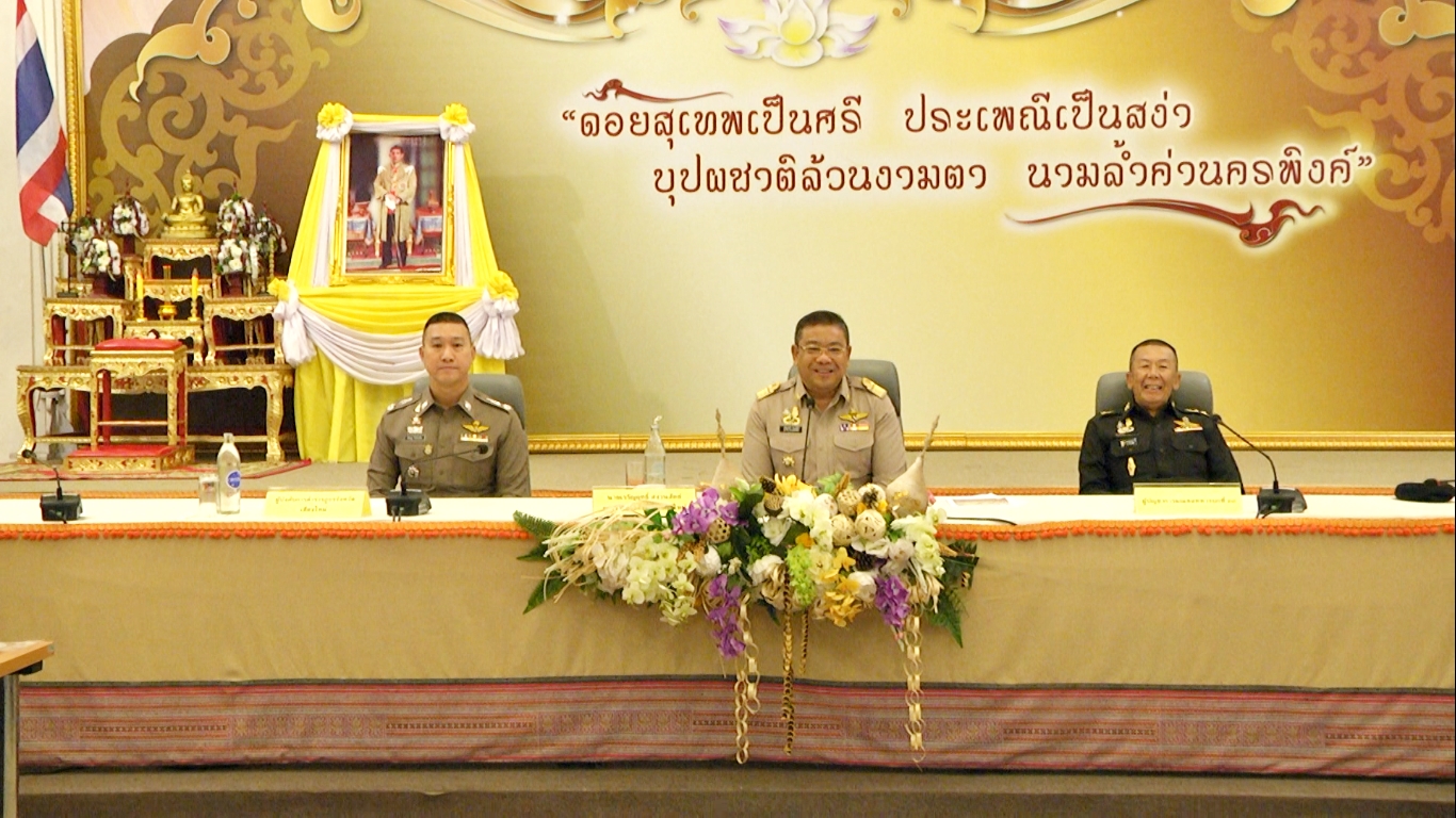 ผู้ว่าฯ เชียงใหม่ ติดตามคืบหน้าการแก้ไขปัญหาฝุ่นควันจังหวัดเชียงใหม่ พร้อมสั่งการให้ทุกหน่วยงานร่วมกันบูรณาการป้องกันและแก้ไขปัญหาให้เกิดประสิทธิภาพสูงสุด ผู้ว่าฯ เชียงใหม่ ติดตามคืบหน้าการแก้ไขปัญหาฝุ่นควันจังหวัดเชียงใหม่ พร้อมสั่งการให้ทุกหน่วยงานร่วมกันบูรณาการป้องกันและแก้ไขปัญหาให้เกิดประสิทธิภาพสูงสุด