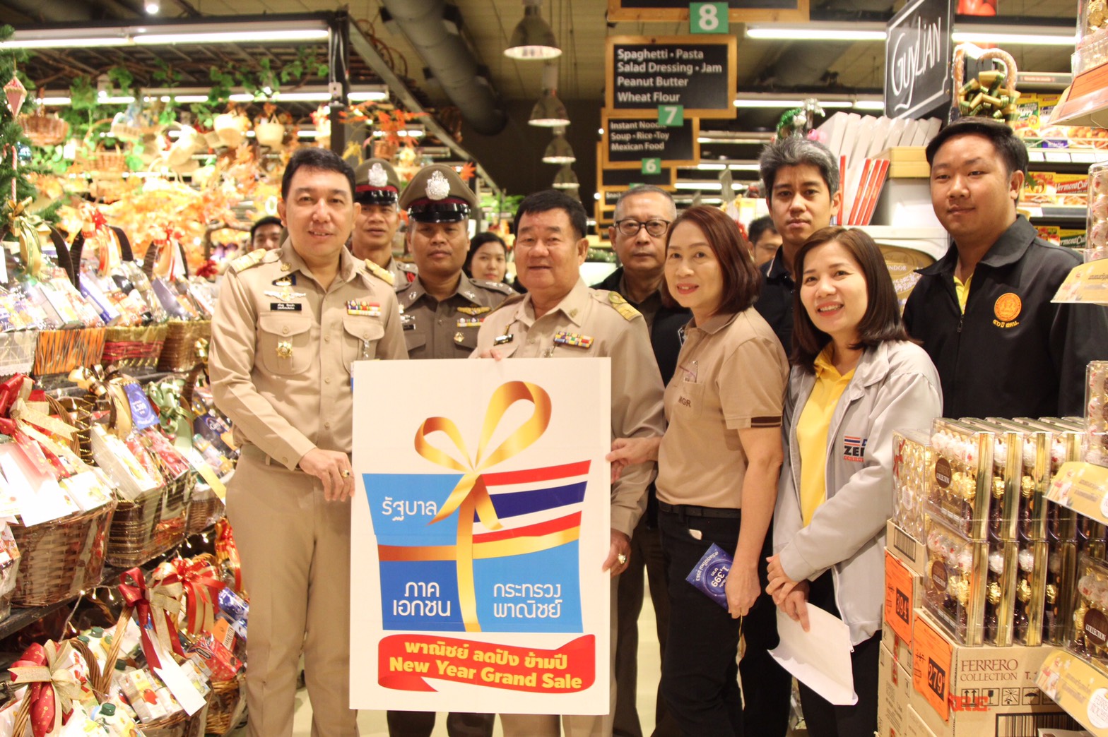 เชียงใหม่ ตรวจสถานประกอบการขายกระเช้าของขวัญปีใหม่ เชียงใหม่ ตรวจสถานประกอบการขายกระเช้าของขวัญปีใหม่