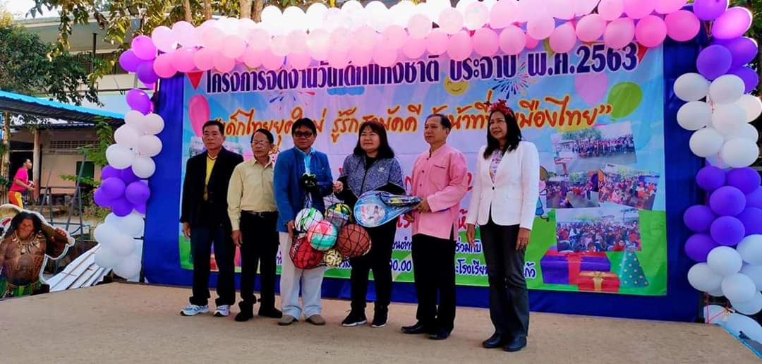 FM 100 มช.นำทีมแจกของขวัญวันเด็กที่โรงเรียนวัดห้วยแก้ว FM 100 มช.นำทีมแจกของขวัญวันเด็กที่โรงเรียนวัดห้วยแก้ว