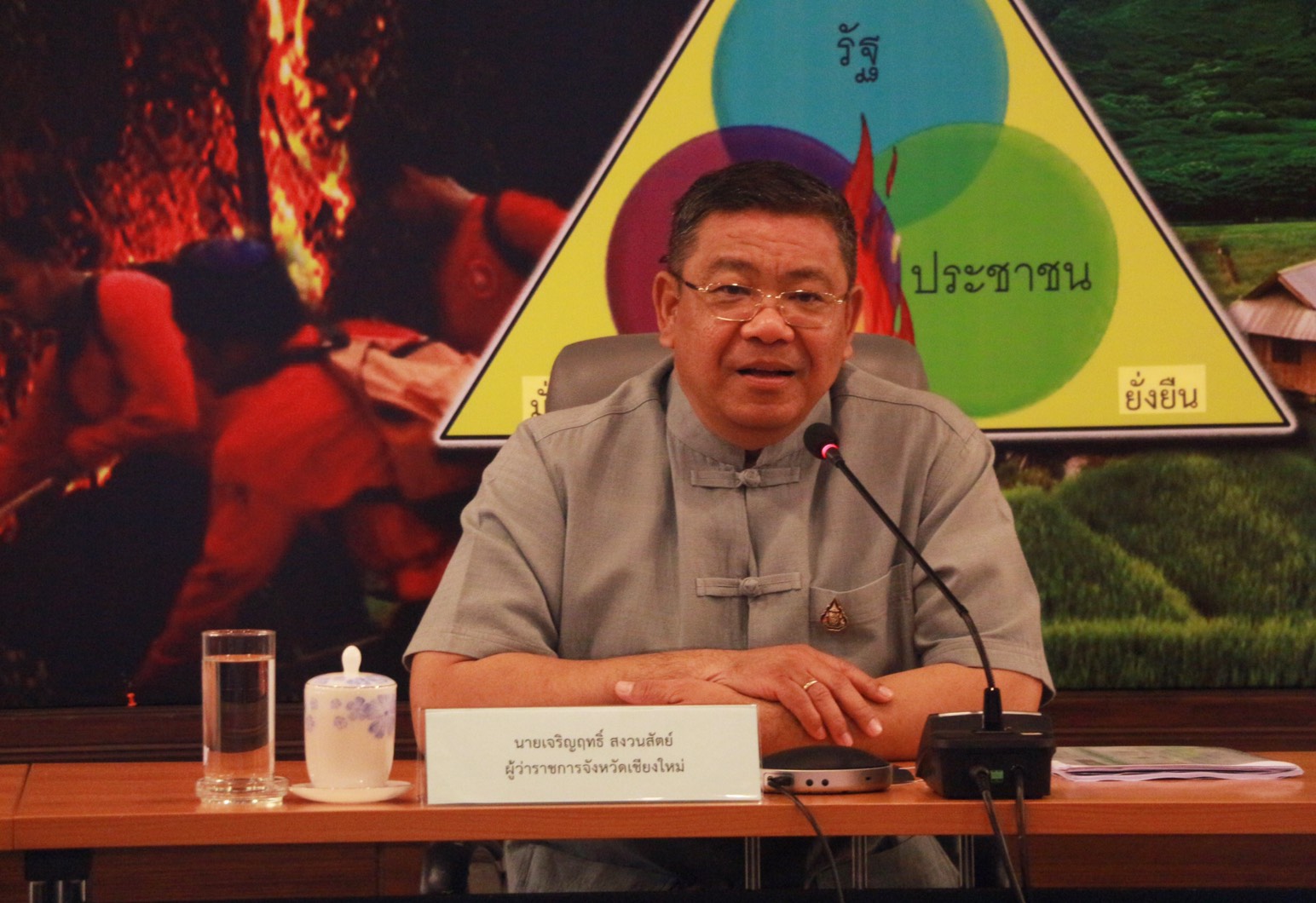 ผู้ว่าราชการจังหวัดเชียงใหม่ เน้นย้ำประชาชนห้ามเผาขยะทุกชนิดในที่โล่ง พร้อมนำร่องใช้ Application AirCMI เพื่อทราบสภาพอากาศได้อย่างทันทวงที ผู้ว่าราชการจังหวัดเชียงใหม่ เน้นย้ำประชาชนห้ามเผาขยะทุกชนิดในที่โล่ง พร้อมนำร่องใช้ Application AirCMI เพื่อทราบสภาพอากาศได้อย่างทันทวงที