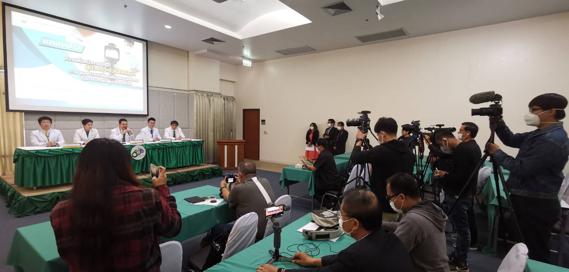 โรงพยาบาลมหาราชนครเชียงใหม่ คณะแพทยศาสตร์ มช. แถลงข่าว ความคืบหน้าการรักษาผู้ป่วยจากไวรัสโคโรน่า และการดูแลความปลอดภัยของบุคลากรและประชาชนผู้มารับบริการ ยืนยันขณะนี้ผู้ป่วยชาวจีนหายป่วยแล้ว และยังไม่มีผู้ติดเชื้อเพิ่ม โรงพยาบาลมหาราชนครเชียงใหม่ คณะแพทยศาสตร์ มช. แถลงข่าว ความคืบหน้าการรักษาผู้ป่วยจากไวรัสโคโรน่า และการดูแลความปลอดภัยของบุคลากรและประชาชนผู้มารับบริการ ยืนยันขณะนี้ผู้ป่วยชาวจีนหายป่วยแล้ว และยังไม่มีผู้ติดเชื้อเพิ่ม