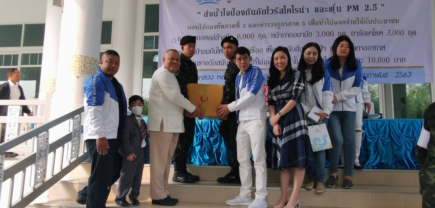 มูลนิธิ อ.วารินทร์ โดย อ.วารินทร์ บัววิรัตน์เลิศ จัดโครงการ “ส่งน้ำใจ ป้องกันภัยไวรัสโคโรน่า และฝุ่น PM 2.5” ประจำปี 63 มอบหน้ากากป้องกันโรคระบบหายใจ เจลล้างมือ ยา เวชภัณฑ์ เครื่องเป่าลม ให้กองทัพภาคที่ 3 ตำรวจภูธรภาค 5 และจังหวัดเชียงใหม่ พร้อมขอให้ประชา มูลนิธิ อ.วารินทร์ โดย อ.วารินทร์ บัววิรัตน์เลิศ จัดโครงการ “ส่งน้ำใจ ป้องกันภัยไวรัสโคโรน่า และฝุ่น PM 2.5” ประจำปี 63 มอบหน้ากากป้องกันโรคระบบหายใจ เจลล้างมือ ยา เวชภัณฑ์ เครื่องเป่าลม ให้กองทัพภาคที่ 3 ตำรวจภูธรภาค 5 และจังหวัดเชียงใหม่ พร้อมขอให้ประชา