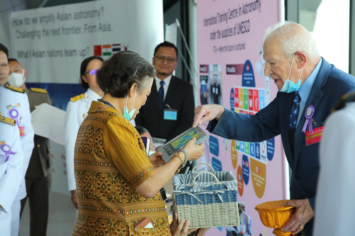 สมเด็จพระกนิษฐาธิราชเจ้า กรมสมเด็จพระเทพฯ เสด็จพระราชดำเนินทรงเปิดการประชุมกาแล็กซี ฟอรัม เอเชียตะวันออกเฉียงใต้ 2020 ประเทศไทย ณ อุทยานดาราศาสตร์สิรินธร จ.เชียงใหม่ สมเด็จพระกนิษฐาธิราชเจ้า กรมสมเด็จพระเทพฯ เสด็จพระราชดำเนินทรงเปิดการประชุมกาแล็กซี ฟอรัม เอเชียตะวันออกเฉียงใต้ 2020 ประเทศไทย ณ อุทยานดาราศาสตร์สิรินธร จ.เชียงใหม่