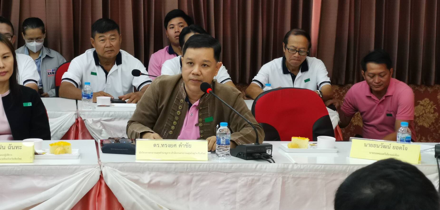 สสจ.เชียงใหม่ พบมีผีน้อยหลบหนีตามข่าว 8 คน ตามตัวพบหมดแล้ว อยู่ระหว่างกักตัวเองในบ้านพัก ขณะที่สถานที่กักกันยังไม่ชัดเจน สสจ.เชียงใหม่ พบมีผีน้อยหลบหนีตามข่าว 8 คน ตามตัวพบหมดแล้ว อยู่ระหว่างกักตัวเองในบ้านพัก ขณะที่สถานที่กักกันยังไม่ชัดเจน