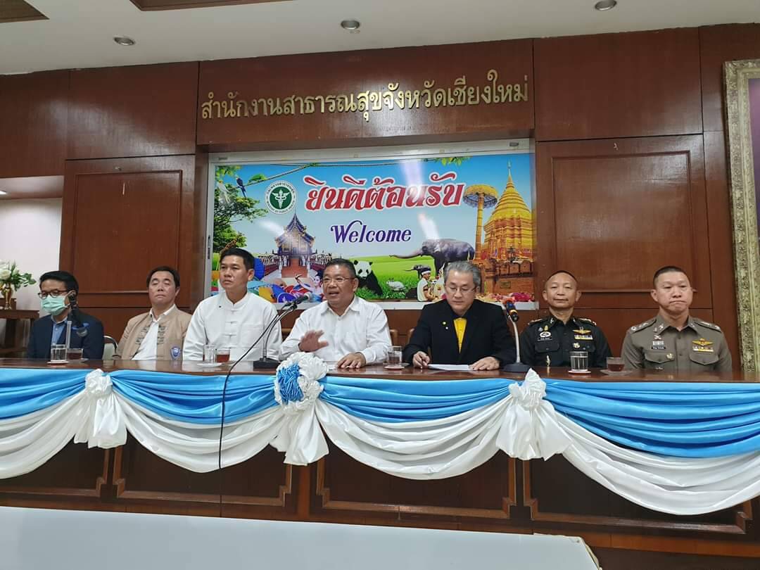 เชียงใหม่ออกประกาศคณะกรรมการควบคุมโรคติดต่อ ปิดสถานที่ชั่วคราว 14 วัน ตั้งแต่พรุ่งนี้ (19 มีนาคม) พบมีผู้ป่วยเพิ่ม 1 ราย และรอผลแลปออก 5 ราย เชียงใหม่ออกประกาศคณะกรรมการควบคุมโรคติดต่อ ปิดสถานที่ชั่วคราว 14 วัน ตั้งแต่พรุ่งนี้ (19 มีนาคม) พบมีผู้ป่วยเพิ่ม 1 ราย และรอผลแลปออก 5 ราย
