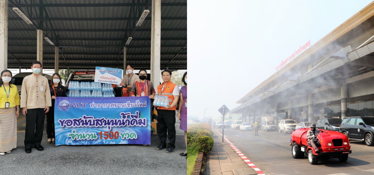 รมว.ทส.รับมอบน้ำดื่มสนับสนุนภารกิจดับไฟป่า ก่อนเยี่ยมชมการฉีดพ่นยาฆ่าเชื้อไวรัสโควิด-19 ที่สนามบินเชียงใหม่ รมว.ทส.รับมอบน้ำดื่มสนับสนุนภารกิจดับไฟป่า ก่อนเยี่ยมชมการฉีดพ่นยาฆ่าเชื้อไวรัสโควิด-19 ที่สนามบินเชียงใหม่