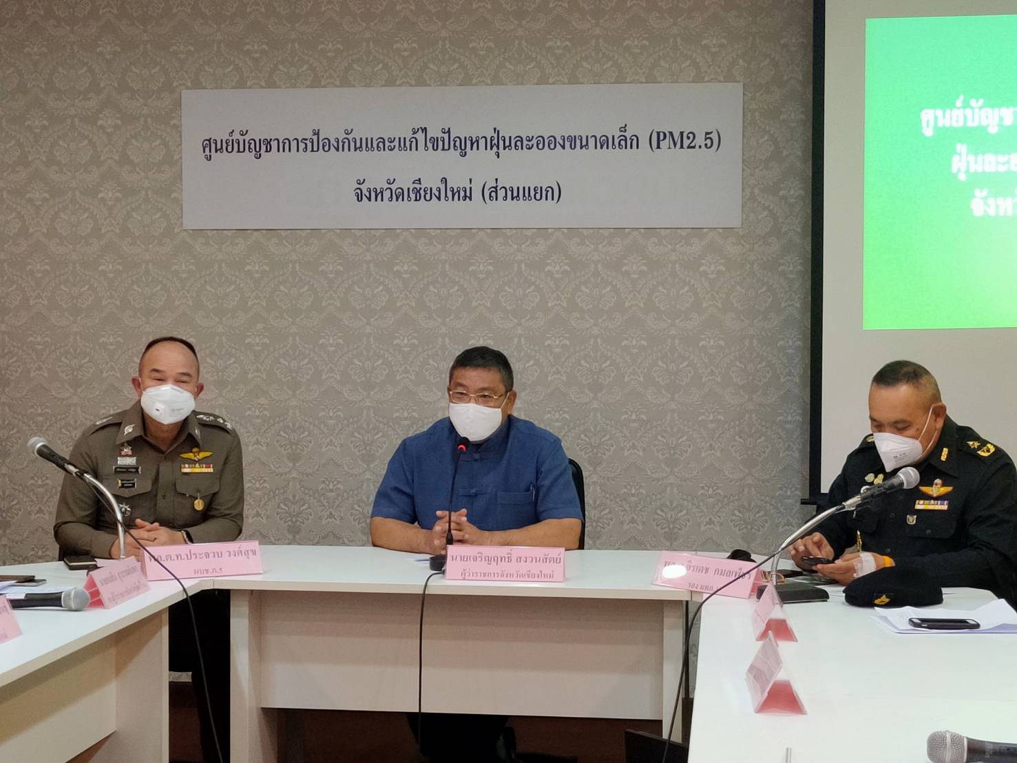 จ.เชียงใหม่ เปิดศูนย์บัญชาการฯ ส่วนแยก หลังเกิดไฟป่าในพื้นที่อุทยานแห่งชาติดอยสุเทพ-ปุย อย่างต่อเนื่อง โดยจะเพิ่มความเข้มงวดในการลาดตระเวนเฝ้าระวังอย่างเข้มข้น เพื่อเร่งดับไฟโดยเร็วที่สุด จ.เชียงใหม่ เปิดศูนย์บัญชาการฯ ส่วนแยก หลังเกิดไฟป่าในพื้นที่อุทยานแห่งชาติดอยสุเทพ-ปุย อย่างต่อเนื่อง โดยจะเพิ่มความเข้มงวดในการลาดตระเวนเฝ้าระวังอย่างเข้มข้น เพื่อเร่งดับไฟโดยเร็วที่สุด