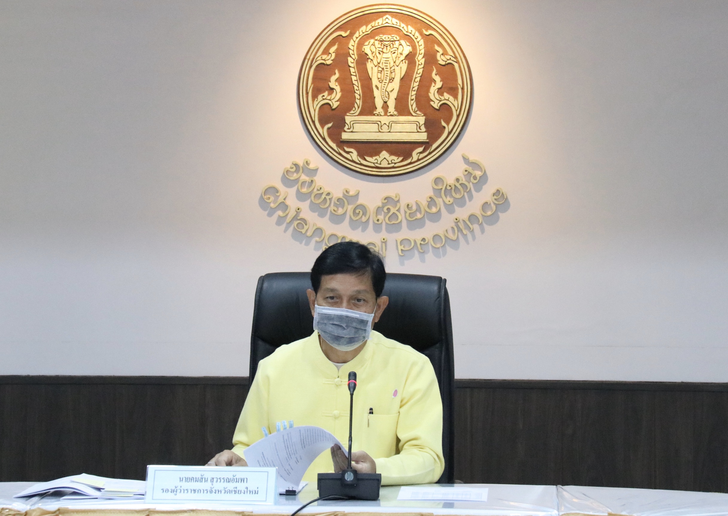 เชียงใหม่พิจารณาโครงการให้ความช่วยเหลือผู้ประสบภัยแล้ง เชียงใหม่พิจารณาโครงการให้ความช่วยเหลือผู้ประสบภัยแล้ง