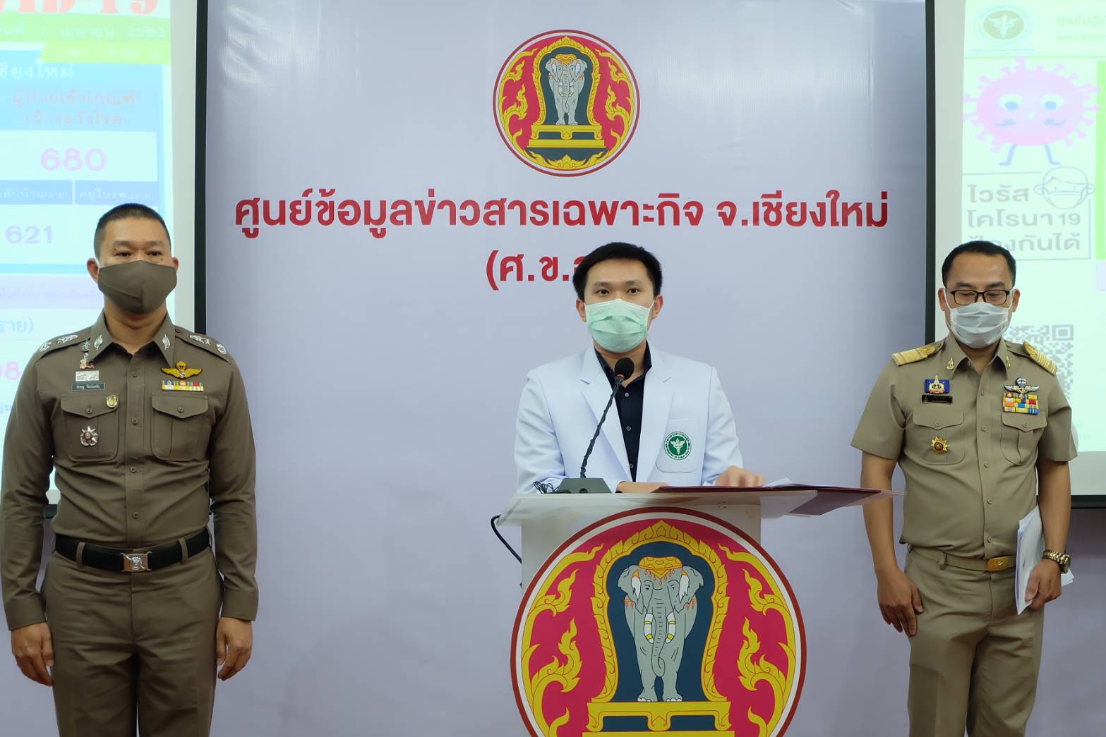 จังหวัดเชียงใหม่ พบผู้ป่วยยืนยันติดเชื้อไวรัสโควิด-19 เพิ่ม 1 ราย เป็นเพศหญิง มีประวัติสัมผัสใกล้ชิดกับผู้ป่วยยืนยัน ขณะที่ตำรวจภูธรจังหวัดเชียงใหม่ชี้แจงกรณีมีกลุ่มวัยรุ่นประพฤติตัวไม่เหมาะสม จังหวัดเชียงใหม่ พบผู้ป่วยยืนยันติดเชื้อไวรัสโควิด-19 เพิ่ม 1 ราย เป็นเพศหญิง มีประวัติสัมผัสใกล้ชิดกับผู้ป่วยยืนยัน ขณะที่ตำรวจภูธรจังหวัดเชียงใหม่ชี้แจงกรณีมีกลุ่มวัยรุ่นประพฤติตัวไม่เหมาะสม