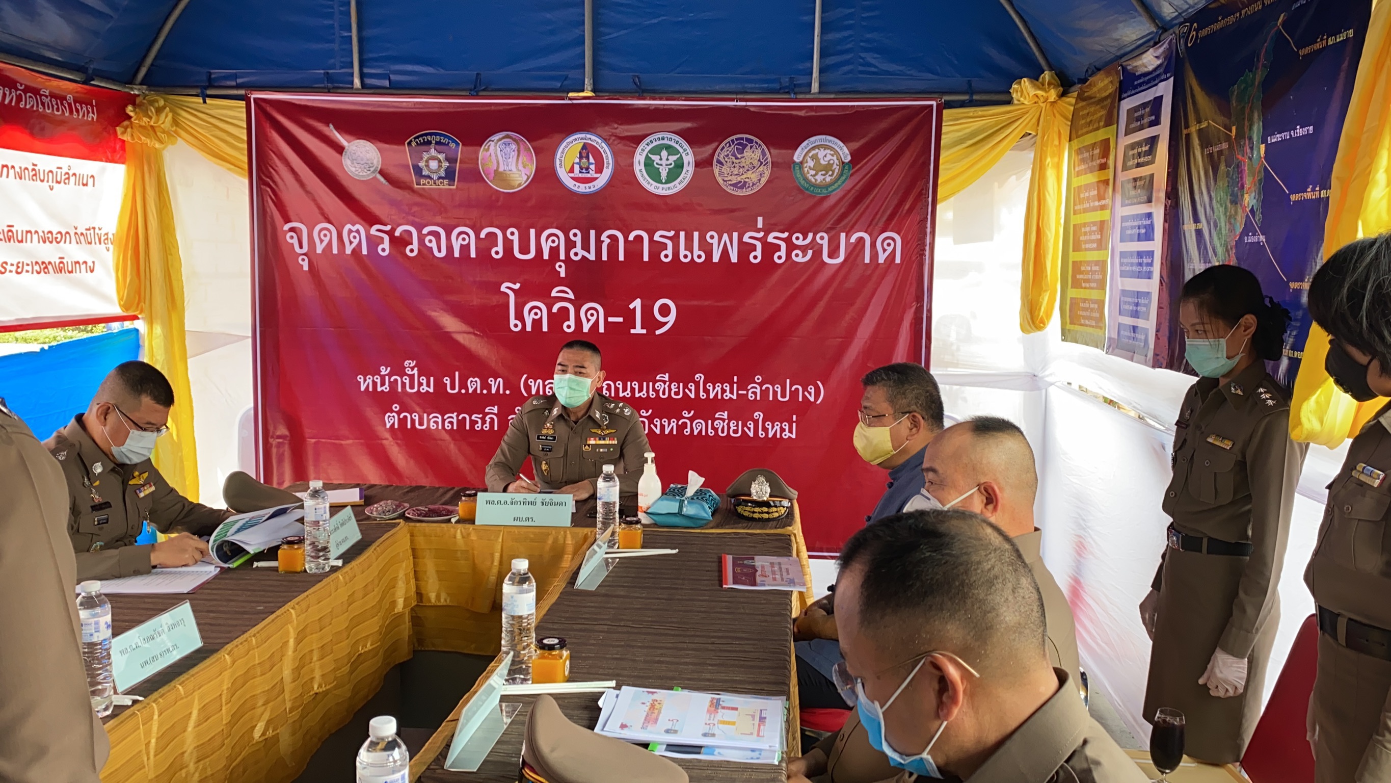 ผบ.ตร.ลงพื้นที่ตรวจเยี่ยมด่านตรวจคัดกรองจังหวัดเชียงใหม่ ผบ.ตร.ลงพื้นที่ตรวจเยี่ยมด่านตรวจคัดกรองจังหวัดเชียงใหม่