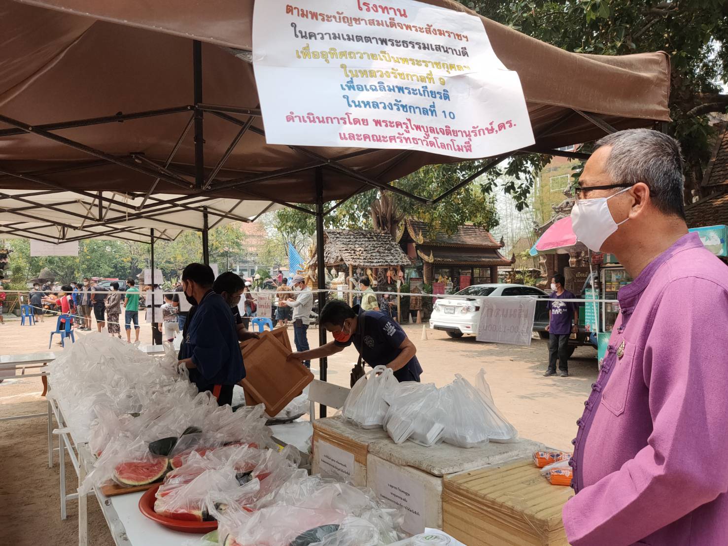 รองผวจ. ตรวจติดตามการปฏิบัติตามมาตราการเว้นระยะห่าง รองผวจ. ตรวจติดตามการปฏิบัติตามมาตราการเว้นระยะห่าง