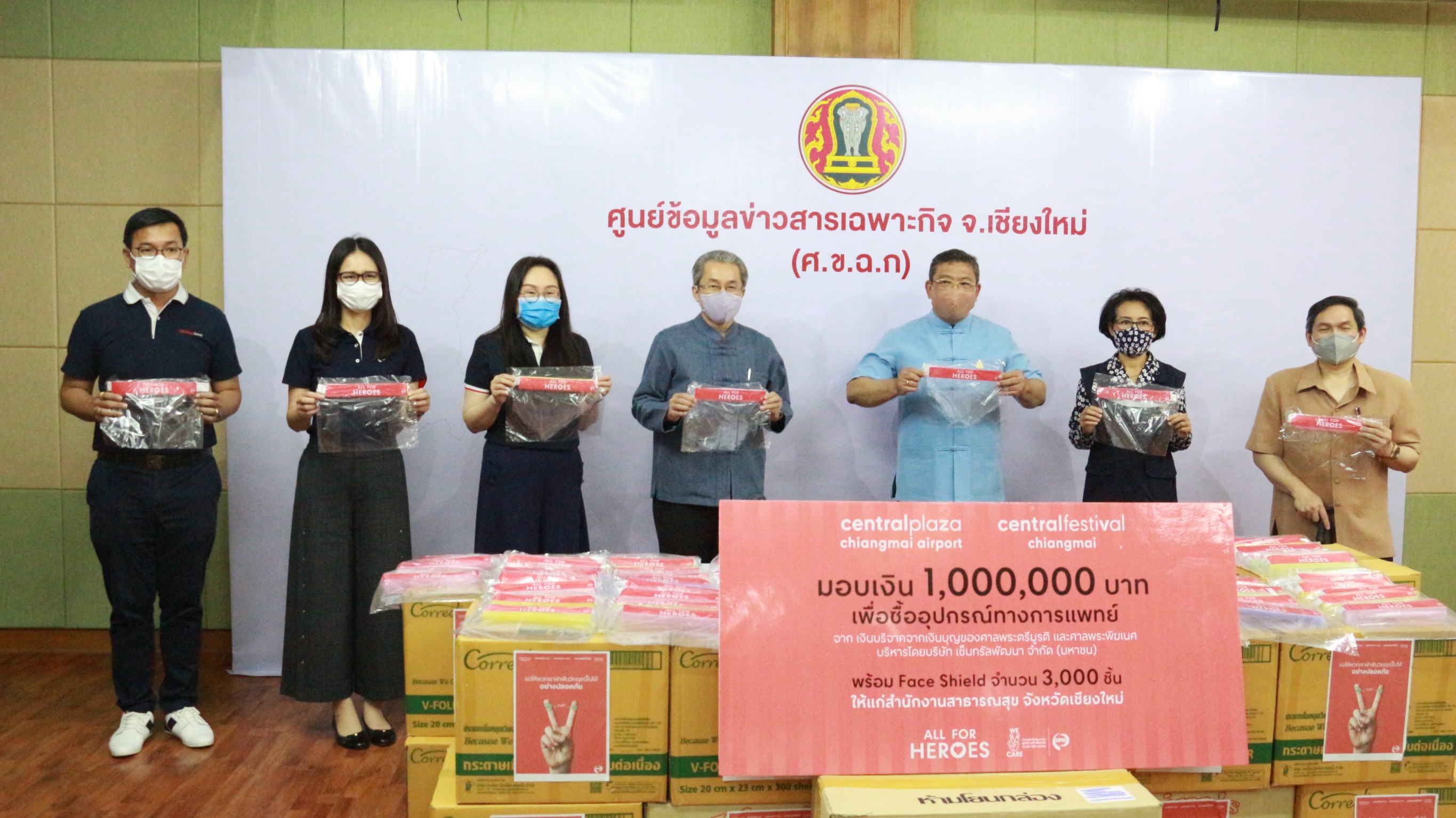 ผู้ว่าฯ เชียงใหม่ รับมอบเงิน 1 ล้านบาท และอุปกรณ์ป้องกันโควิด-19 ผู้ว่าฯ เชียงใหม่ รับมอบเงิน 1 ล้านบาท และอุปกรณ์ป้องกันโควิด-19