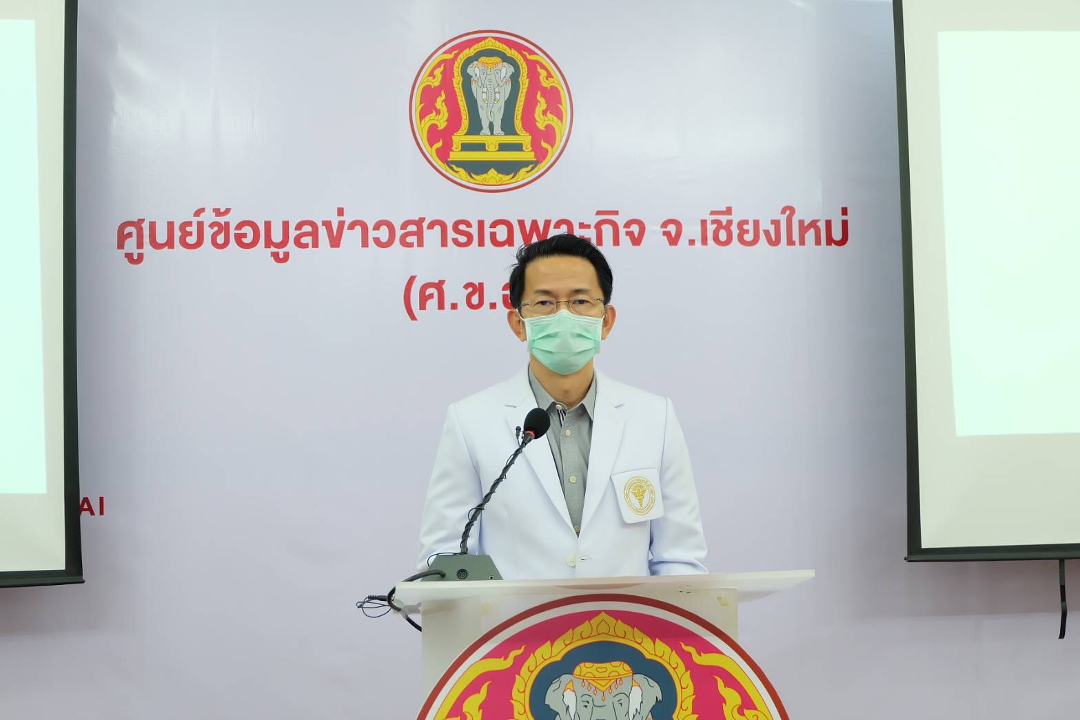 จังหวัดเชียงใหม่ ไม่พบผู้ป่วยติดเชื้อ COVID-19 เพิ่มเติม กลับบ้านได้เพิ่ม 5 ราย แต่ยังคงเฝ้าระวังอย่างเข้มข้นและตรวจต่อเนื่อง จังหวัดเชียงใหม่ ไม่พบผู้ป่วยติดเชื้อ COVID-19 เพิ่มเติม กลับบ้านได้เพิ่ม 5 ราย แต่ยังคงเฝ้าระวังอย่างเข้มข้นและตรวจต่อเนื่อง