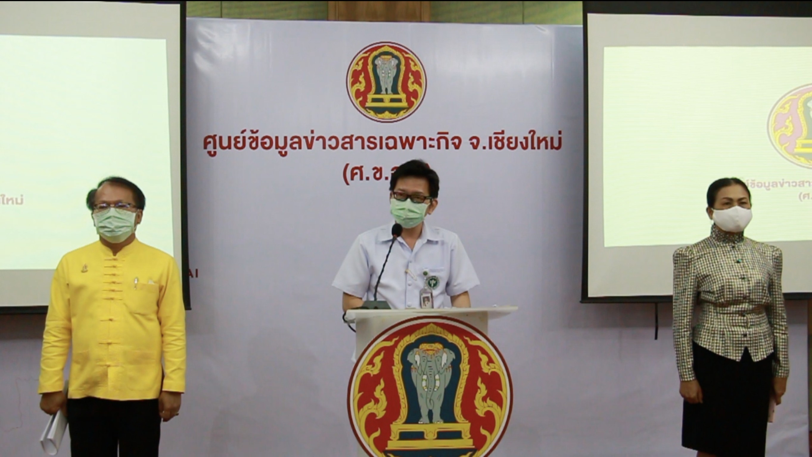 เชียงใหม่ ไม่พบผู้ป่วยติดเชื้อไวรัสโควิด-19 เพิ่ม ติดต่อกันเป็นวันที่ 5 เชียงใหม่ ไม่พบผู้ป่วยติดเชื้อไวรัสโควิด-19 เพิ่ม ติดต่อกันเป็นวันที่ 5