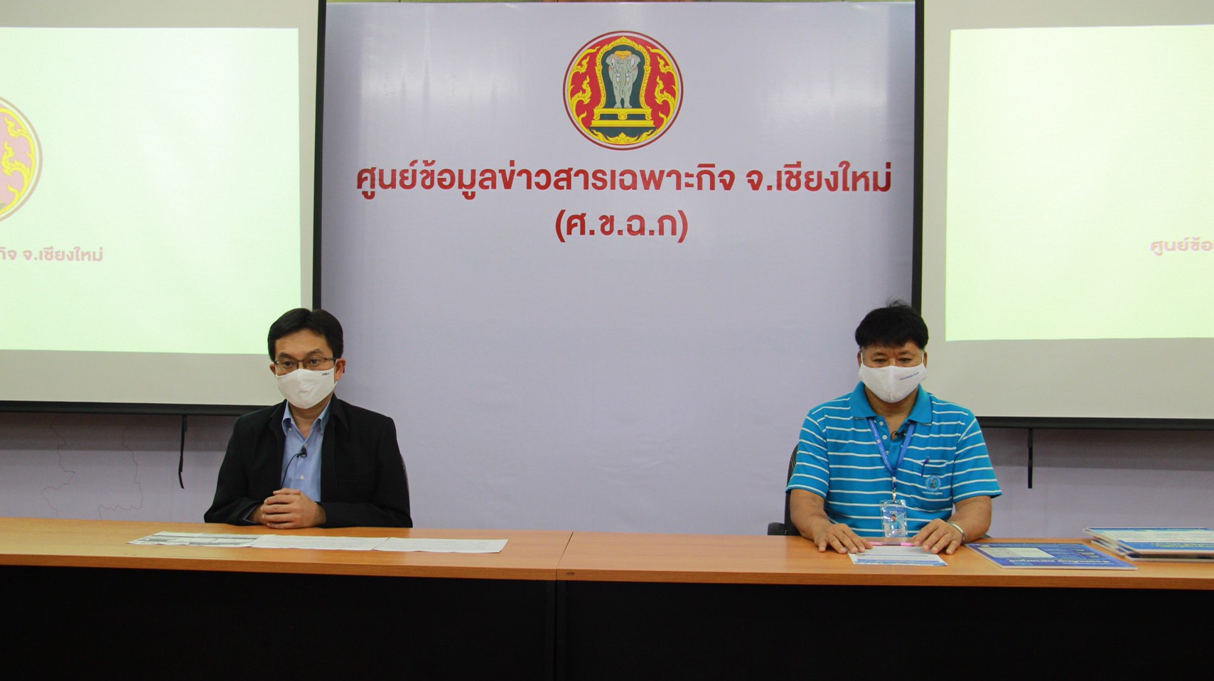 ครบ 14 วัน เชียงใหม่ไม่พบผู้ติดเชื้อรายใหม่ รักษาหายเพิ่ม 1 ราย ขณะที่ กปภ.พร้อมช่วยเหลือประชาชนสู้โควิด-19 ตามนโยบายรัฐบาล ครบ 14 วัน เชียงใหม่ไม่พบผู้ติดเชื้อรายใหม่ รักษาหายเพิ่ม 1 ราย ขณะที่ กปภ.พร้อมช่วยเหลือประชาชนสู้โควิด-19 ตามนโยบายรัฐบาล