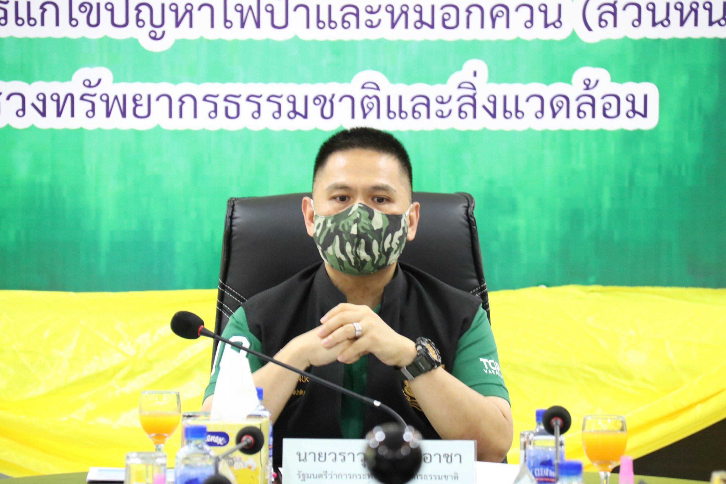 รัฐมนตรีว่าการกระทรวงทรัพยากรธรรมชาติและสิ่งแวดล้อมระบุสถานการณ์ไฟป่าในพื้นที่ 9 จังหวัดภาคเหนือคลี่คลายแล้ว ขณะเดียวกัน ต้องจัดระเบียบการเผาในพื้นที่ ช่วงอนุญาตให้เผา รัฐมนตรีว่าการกระทรวงทรัพยากรธรรมชาติและสิ่งแวดล้อมระบุสถานการณ์ไฟป่าในพื้นที่ 9 จังหวัดภาคเหนือคลี่คลายแล้ว ขณะเดียวกัน ต้องจัดระเบียบการเผาในพื้นที่ ช่วงอนุญาตให้เผา