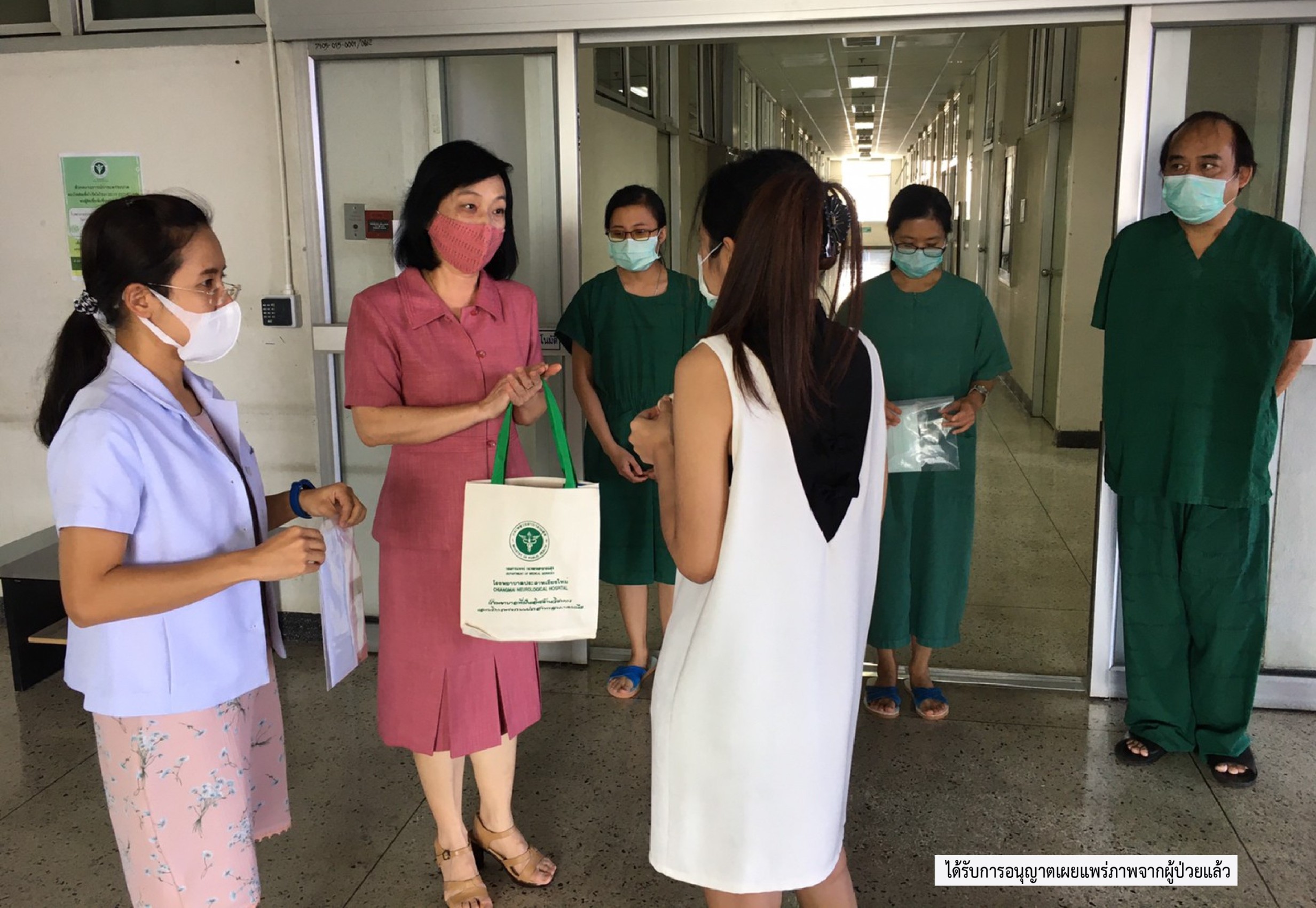 โรงพยาบาลประสาทเชียงใหม่ร่วมส่งผู้ป่วยโรคติดเชื้อไวรัสโคโรนา 2019 รายสุดท้ายของโรงพยาบาลและจังหวัดเชียงใหม่ กลับบ้าน โรงพยาบาลประสาทเชียงใหม่ร่วมส่งผู้ป่วยโรคติดเชื้อไวรัสโคโรนา 2019 รายสุดท้ายของโรงพยาบาลและจังหวัดเชียงใหม่ กลับบ้าน