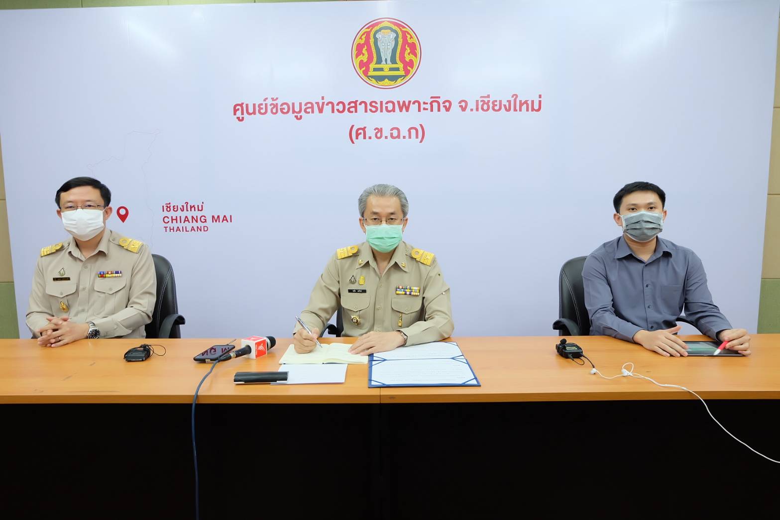 สาธารณสุขเชียงใหม่ยืนยันผลตรวจผู้ป่วยโควิด-19 รายล่าสุด ไม่พบเชื้อ และจำหน่ายออกจากโรงพยาบาลแล้ว ถือเป็นเคสเฉพาะที่ผู้ป่วยไม่มีอาการและน่าจะติดเชื้อมานานจนใกล้หายดีแล้ว เมื่อตรวจซ้ำจึงไม่พบเชื้ออีก สาธารณสุขเชียงใหม่ยืนยันผลตรวจผู้ป่วยโควิด-19 รายล่าสุด ไม่พบเชื้อ และจำหน่ายออกจากโรงพยาบาลแล้ว ถือเป็นเคสเฉพาะที่ผู้ป่วยไม่มีอาการและน่าจะติดเชื้อมานานจนใกล้หายดีแล้ว เมื่อตรวจซ้ำจึงไม่พบเชื้ออีก