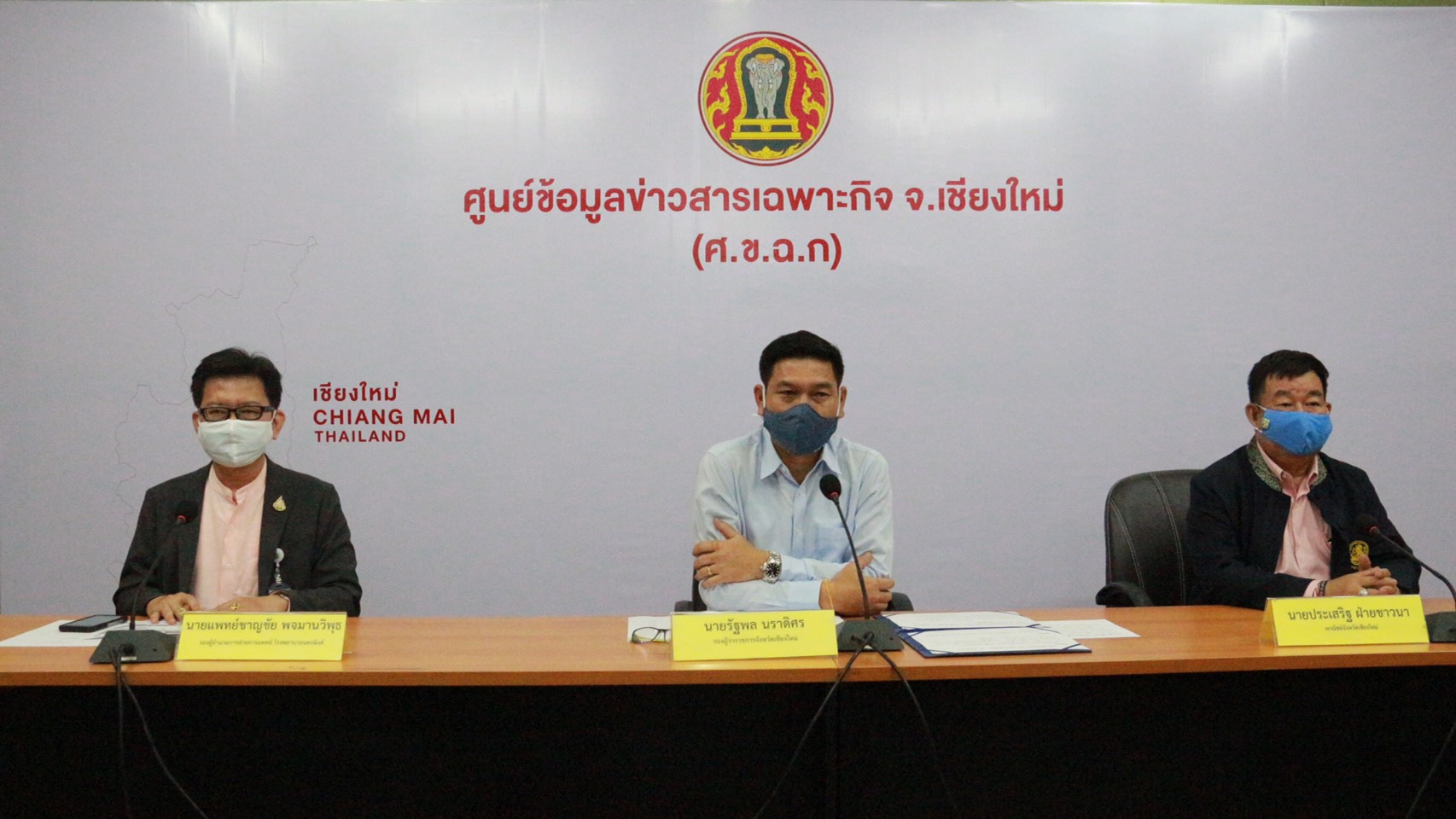 รองผู้ว่าฯ เชียงใหม่ ชื่นชมการดำเนินการของสถานประกอบการต่างๆ หลังเปิดให้บริการ ตามมาตรการผ่อนคลายระยะที่ 2 ย้ำประชาชนยังต้องปฏิบัติตามมาตรการสาธารณสุขอย่างเคร่งครัดเพื่อไม่ให้เกิดการระบาดซ้ำ รองผู้ว่าฯ เชียงใหม่ ชื่นชมการดำเนินการของสถานประกอบการต่างๆ หลังเปิดให้บริการ ตามมาตรการผ่อนคลายระยะที่ 2 ย้ำประชาชนยังต้องปฏิบัติตามมาตรการสาธารณสุขอย่างเคร่งครัดเพื่อไม่ให้เกิดการระบาดซ้ำ