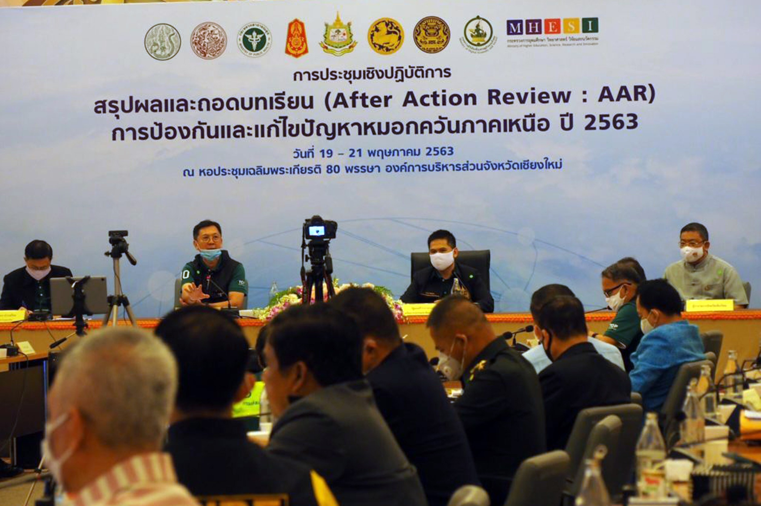 กระทรวง ทส.สรุปบทเรียนไฟป่าหมอกควันภาคเหนือบน ปี 63 วางแนวทางรับมือปี 64 พร้อมเดินหน้าปลูกป่าฟื้นฟูให้ครบ 100ล้านต้น กระทรวง ทส.สรุปบทเรียนไฟป่าหมอกควันภาคเหนือบน ปี 63 วางแนวทางรับมือปี 64 พร้อมเดินหน้าปลูกป่าฟื้นฟูให้ครบ 100ล้านต้น