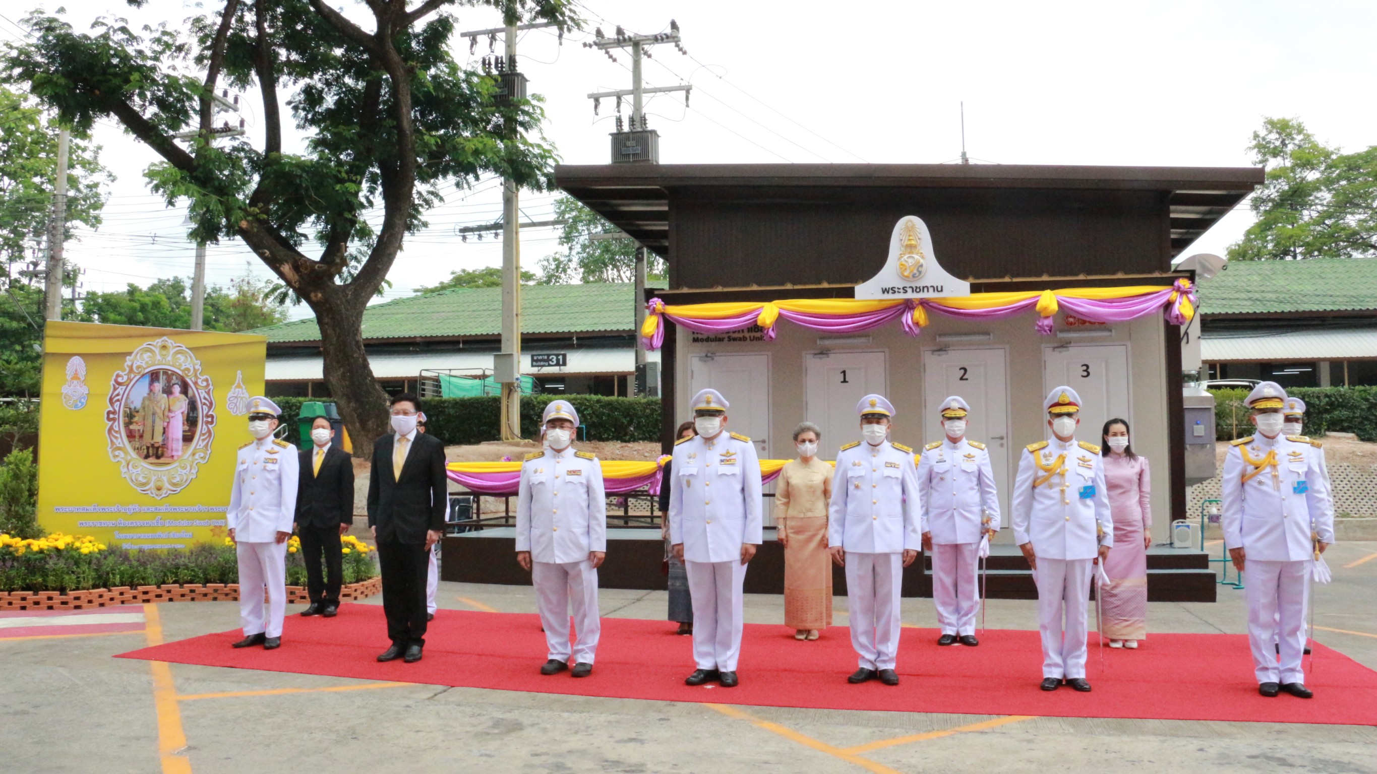 ในหลวง-ราชินี พระราชทาน “ห้องตรวจหาเชื้อโควิด-19” ให้โรงพยาบาลนครพิงค์ จังหวัดเชียงใหม่ ในหลวง-ราชินี พระราชทาน “ห้องตรวจหาเชื้อโควิด-19” ให้โรงพยาบาลนครพิงค์ จังหวัดเชียงใหม่